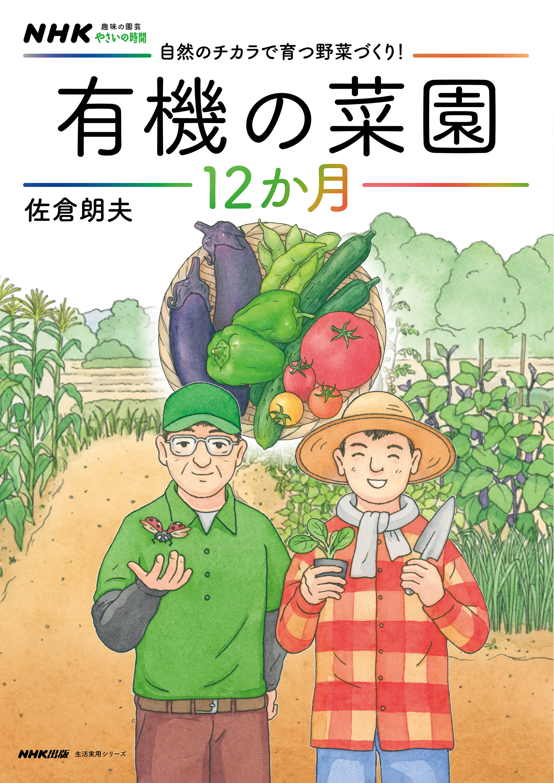 サムネイル画像1
