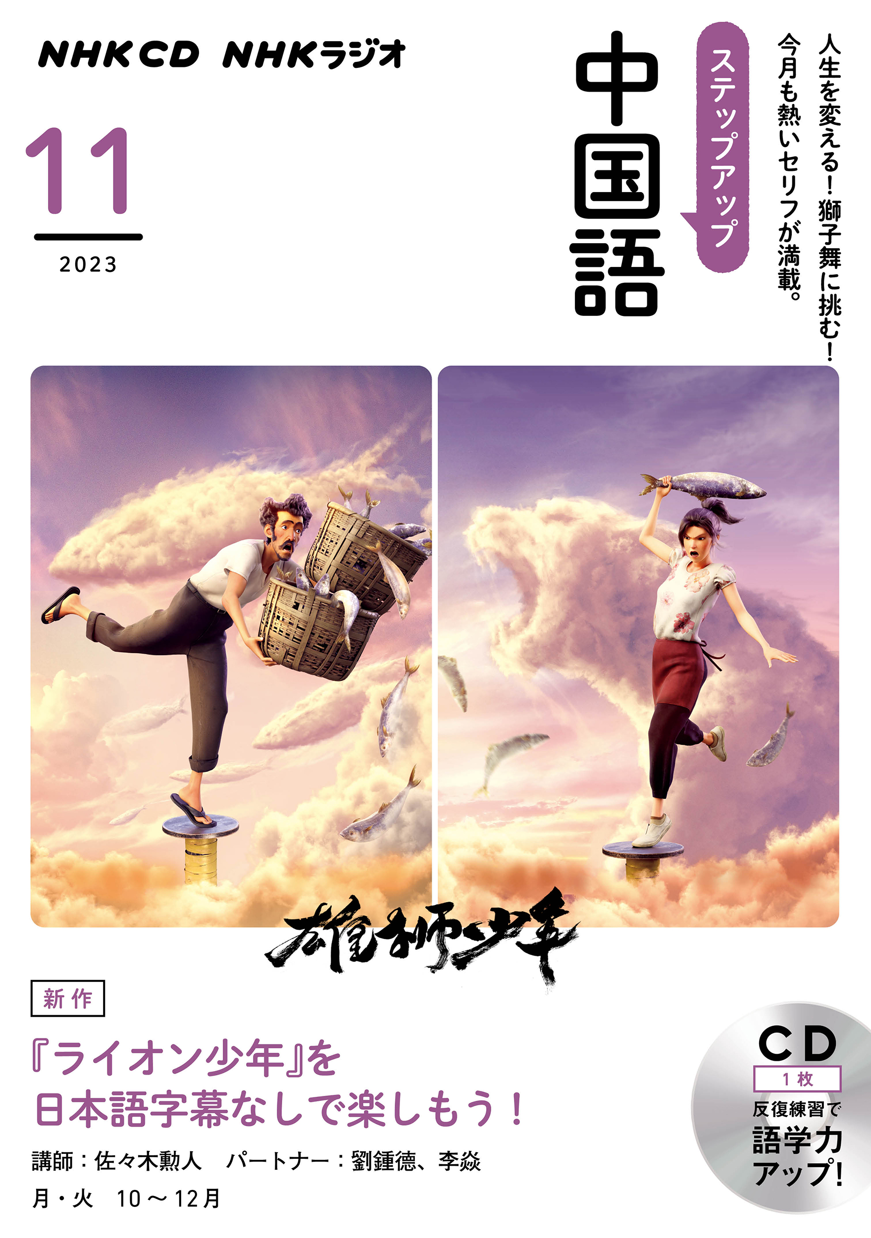 メイン画像