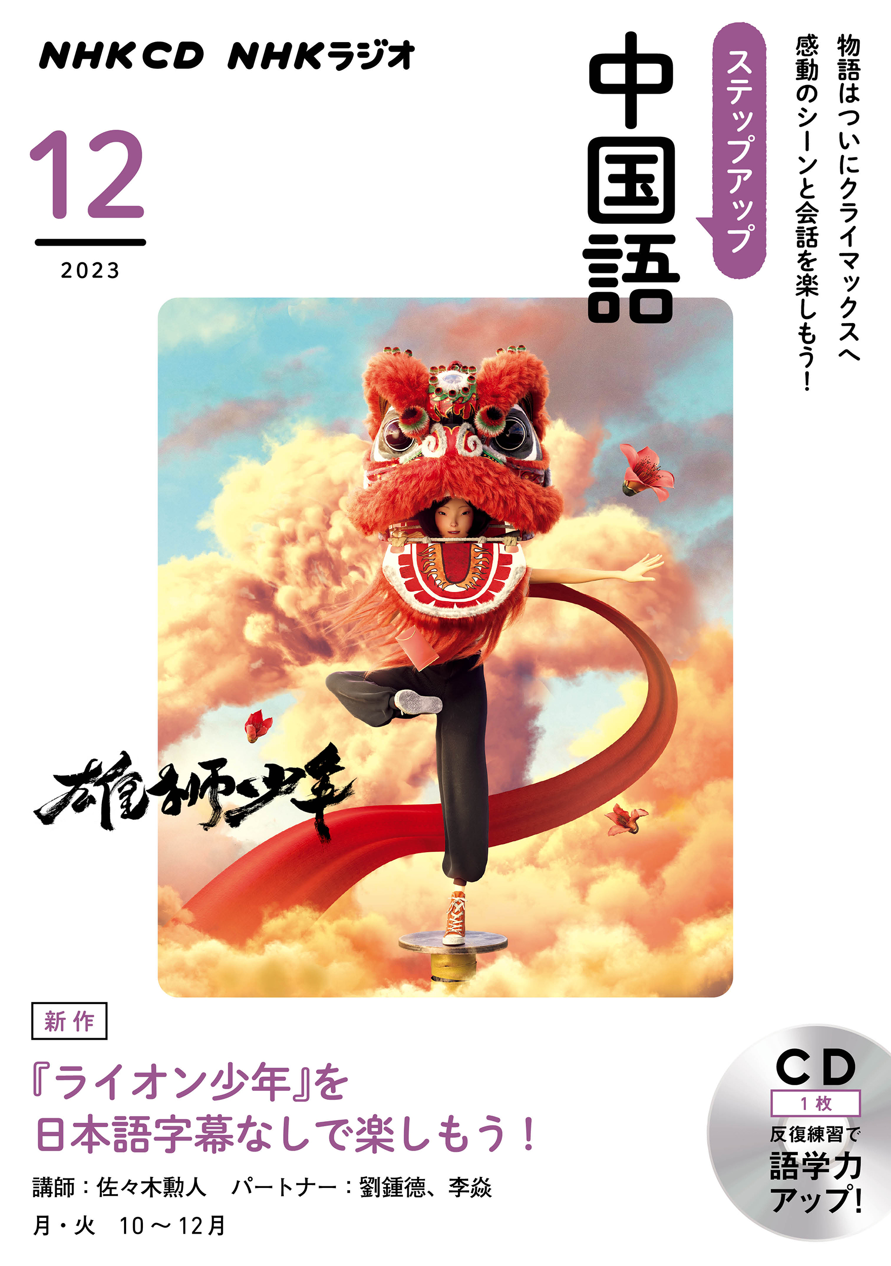 メイン画像
