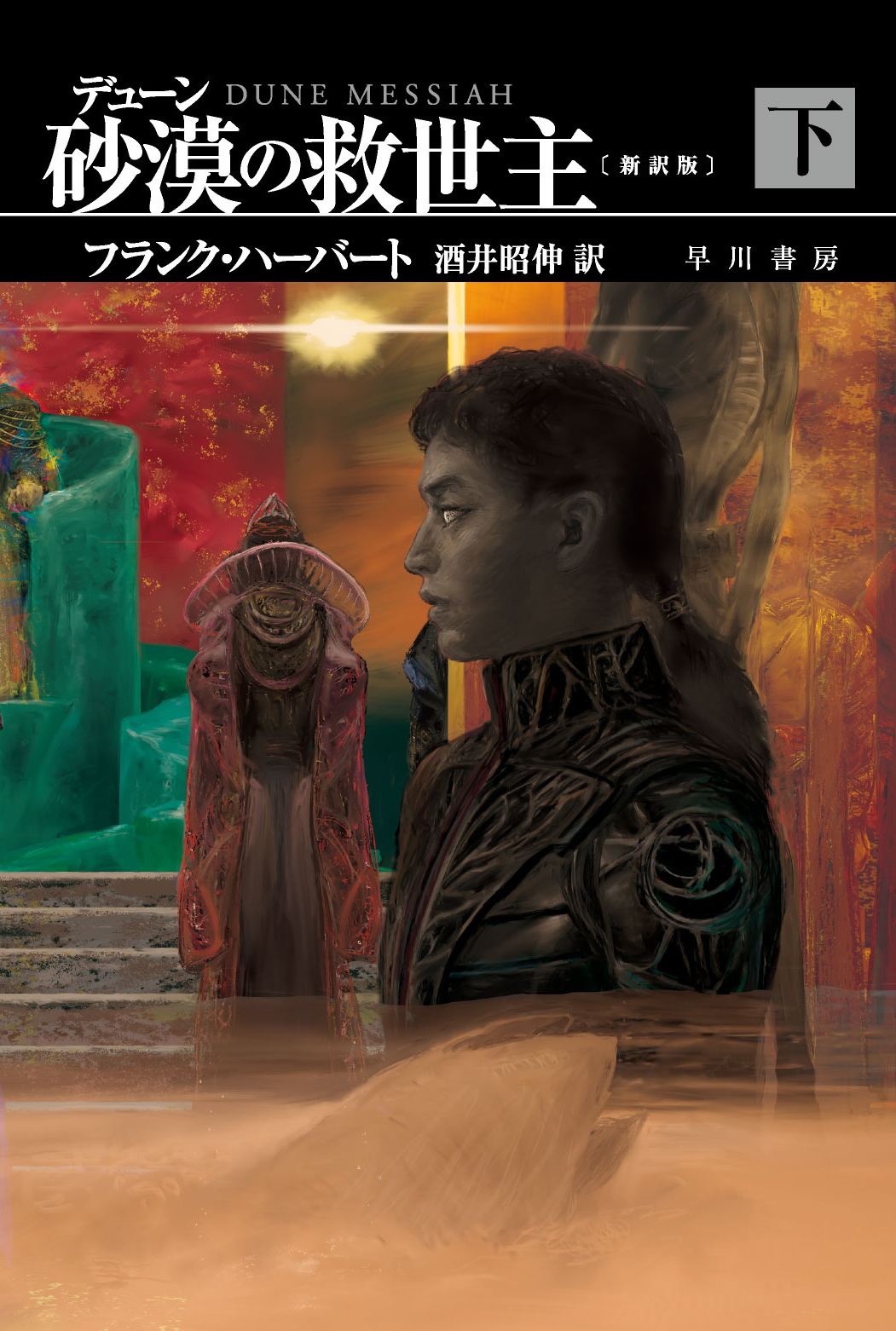 メイン画像