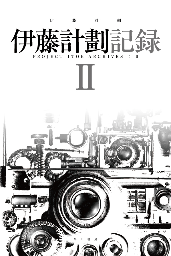 メイン画像