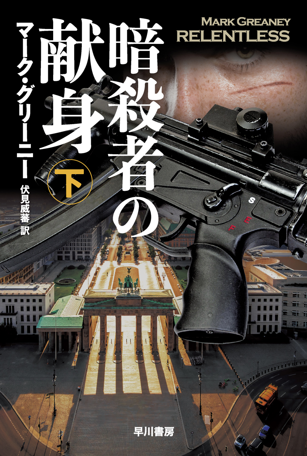 メイン画像