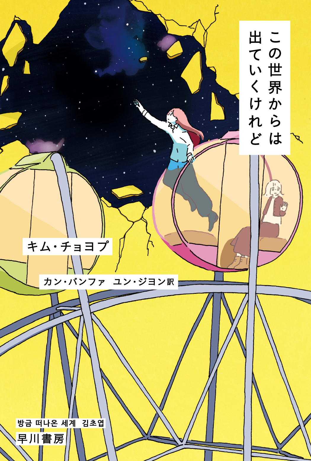 メイン画像