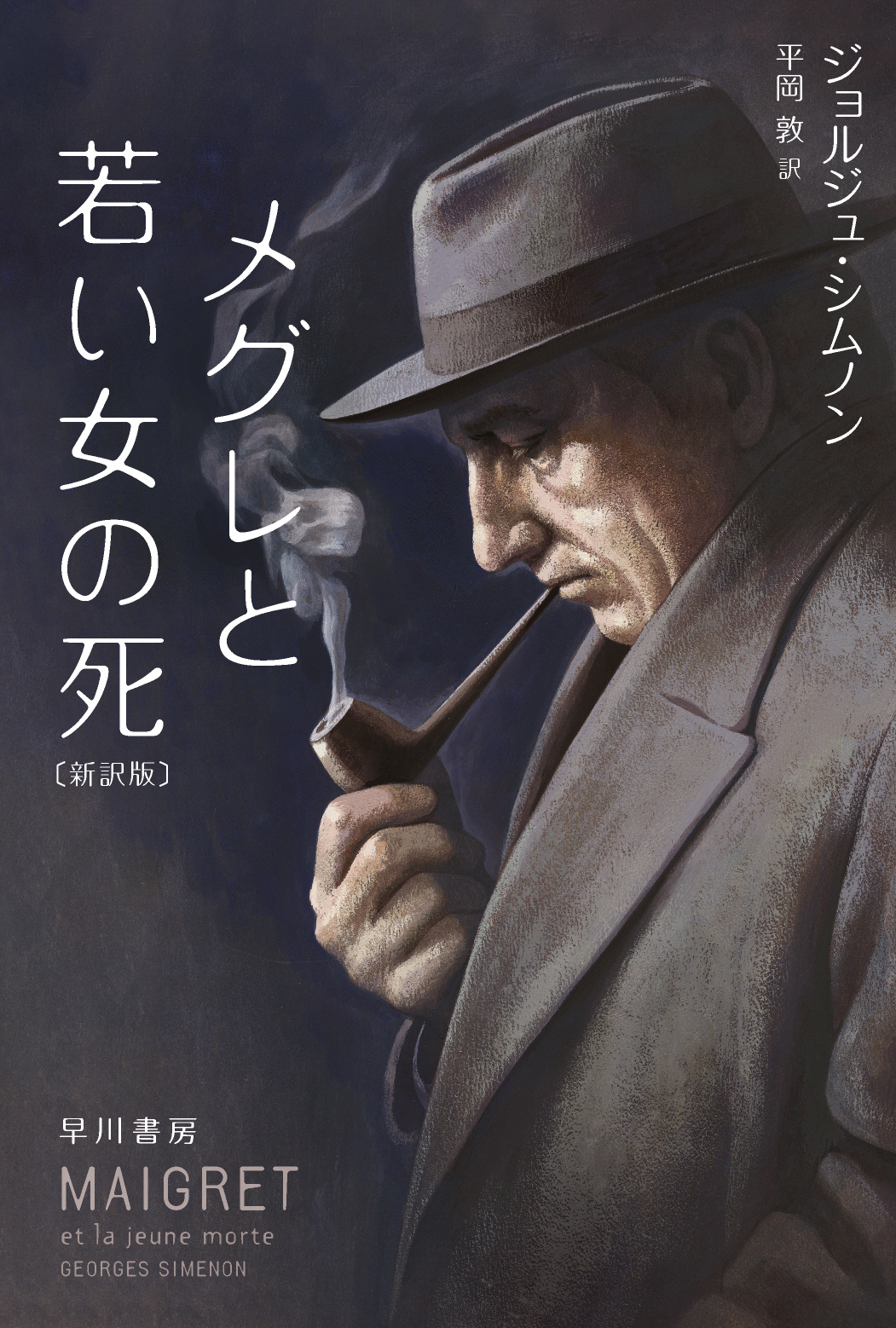 メイン画像