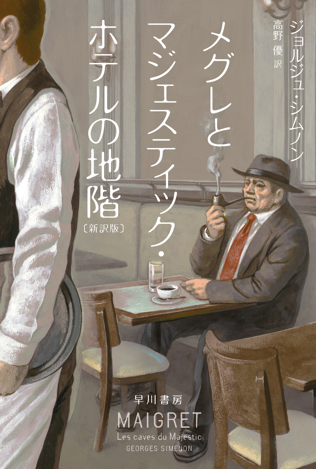メイン画像