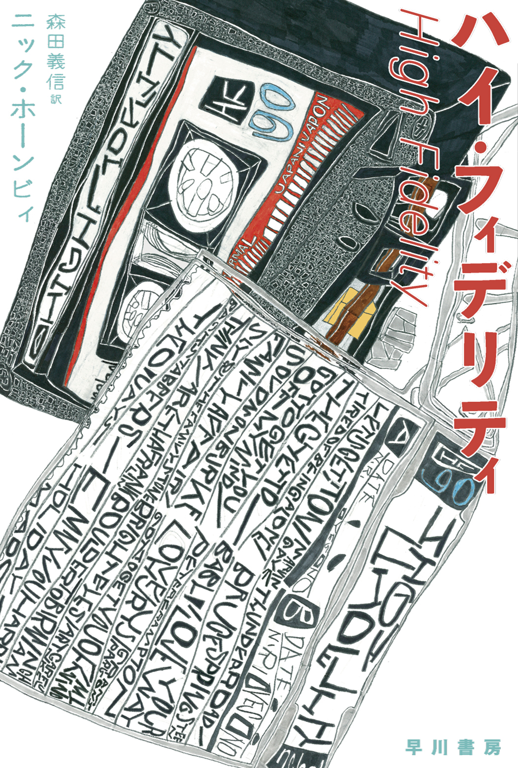 メイン画像