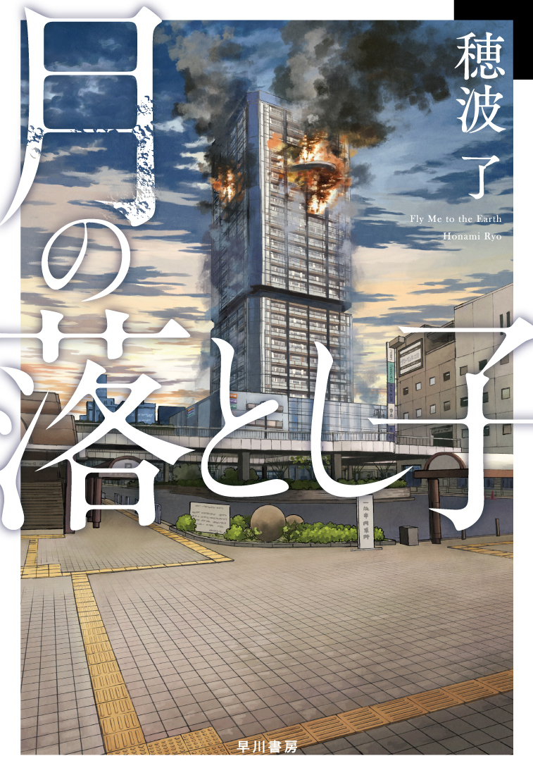 メイン画像
