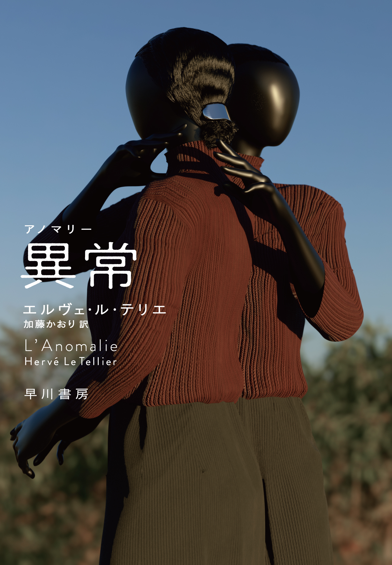 メイン画像