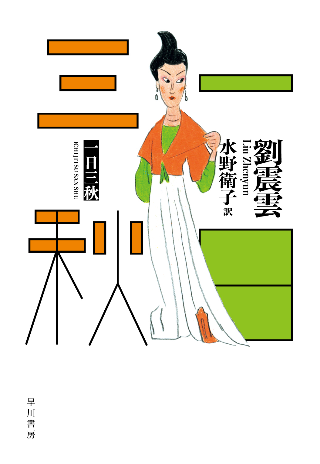 メイン画像