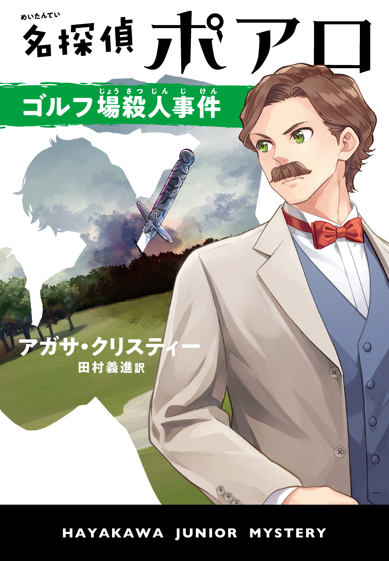 メイン画像