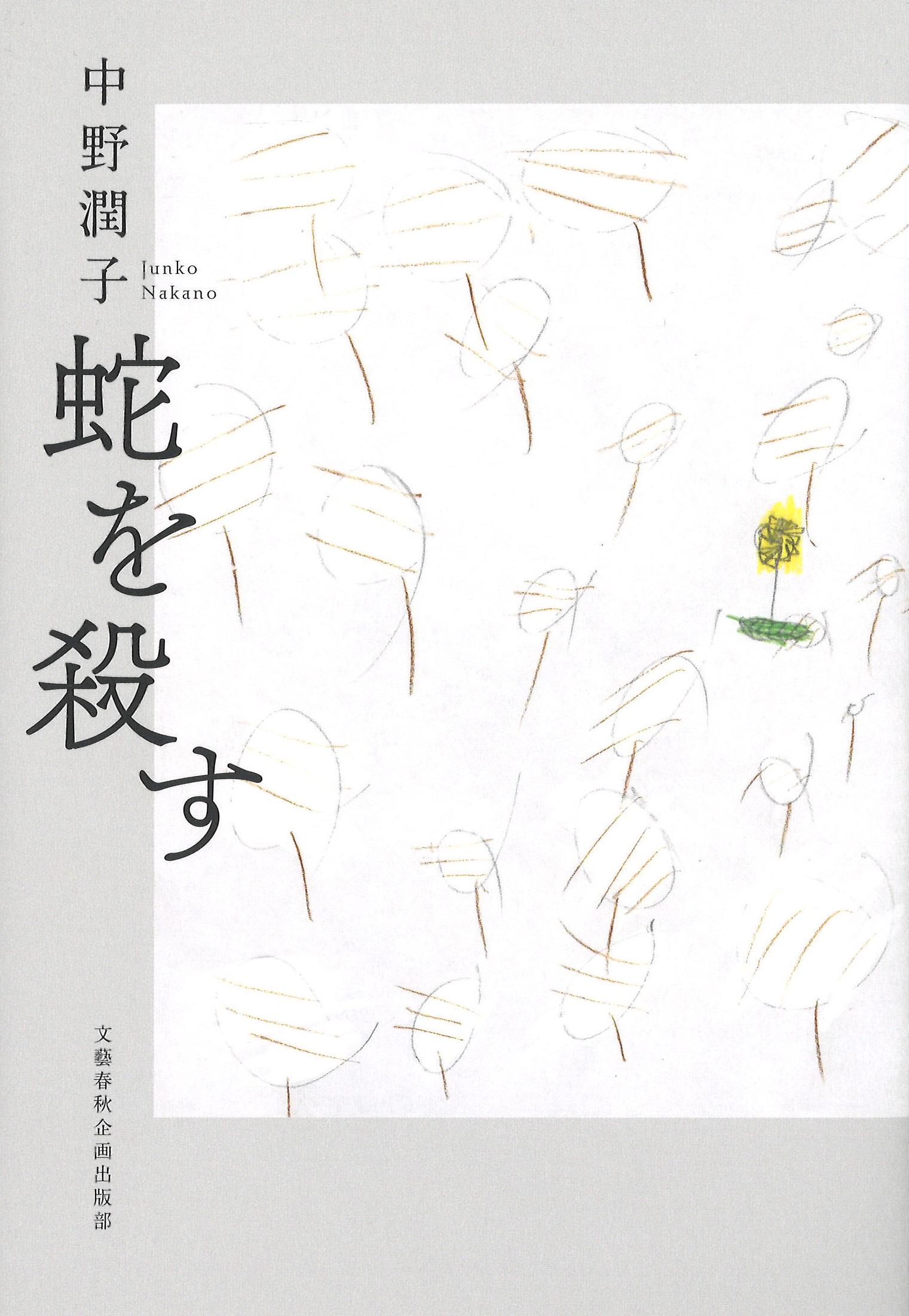 サムネイル画像1