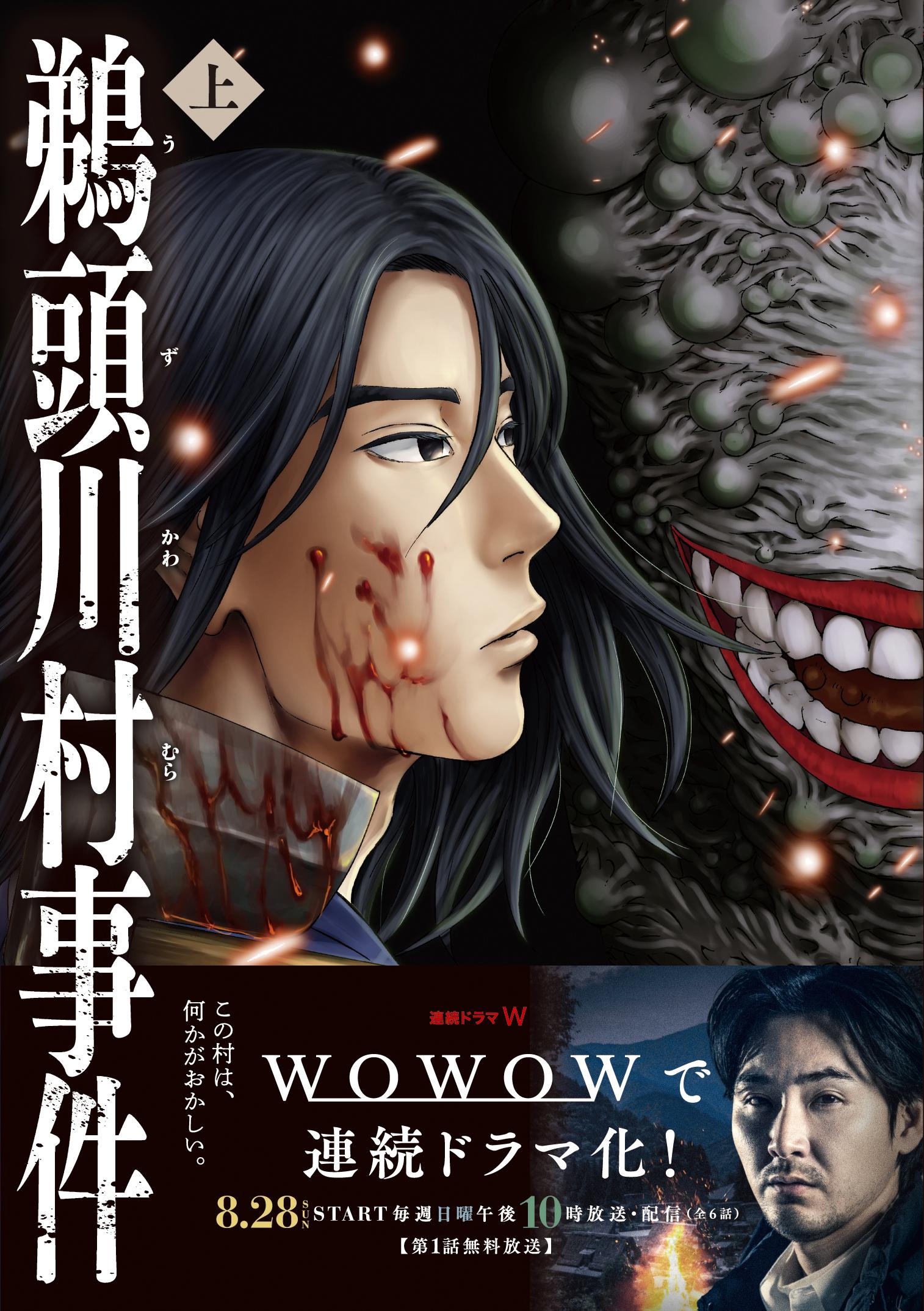 メイン画像