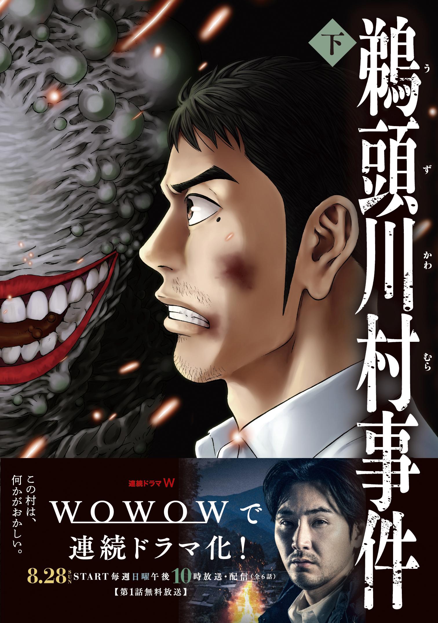 メイン画像