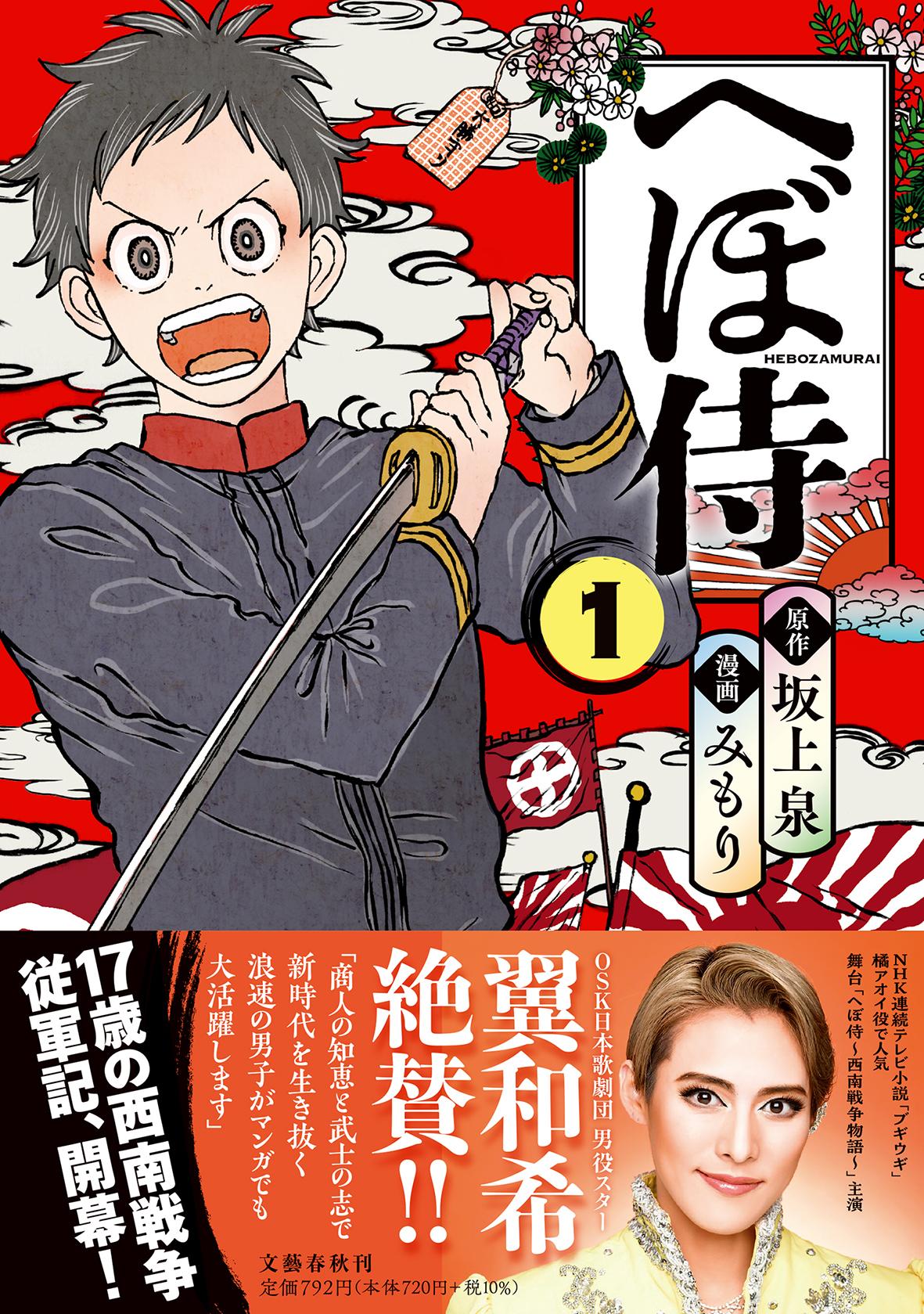 メイン画像