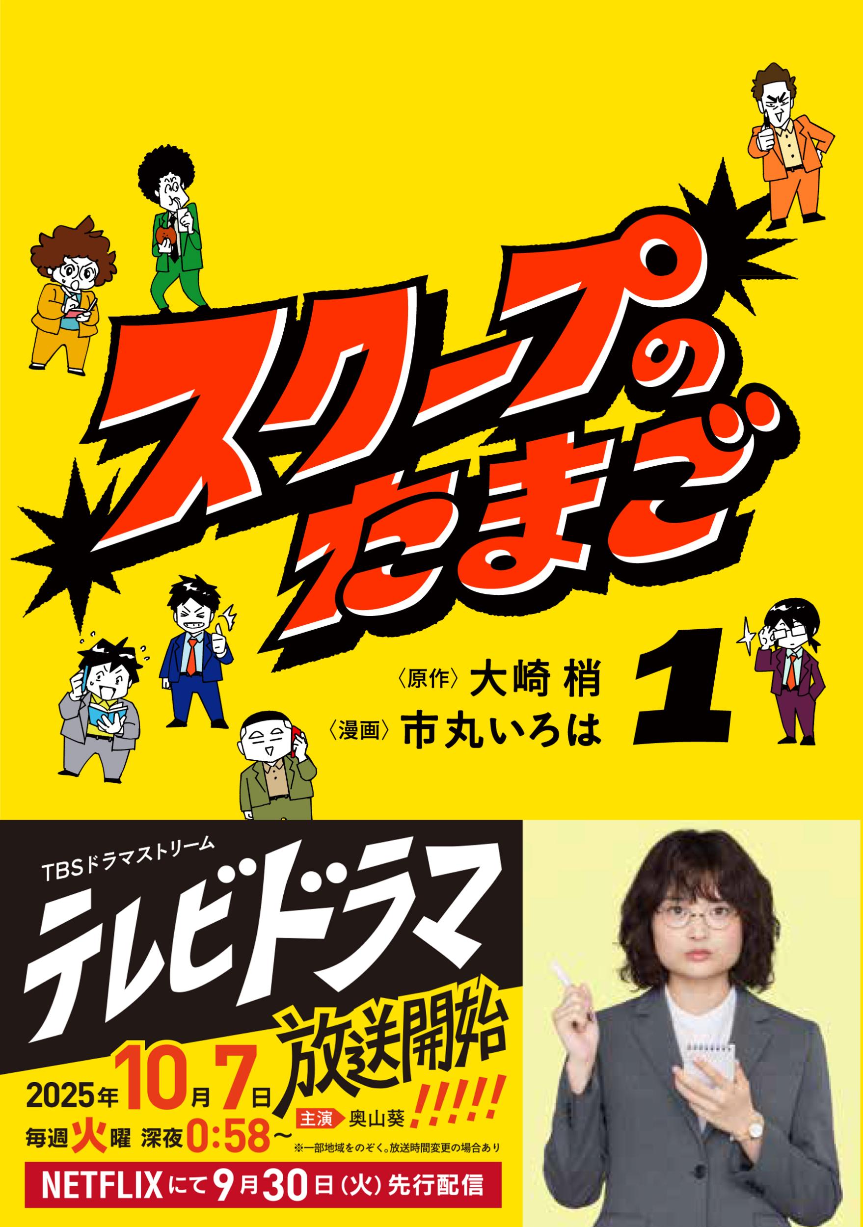 サムネイル画像1