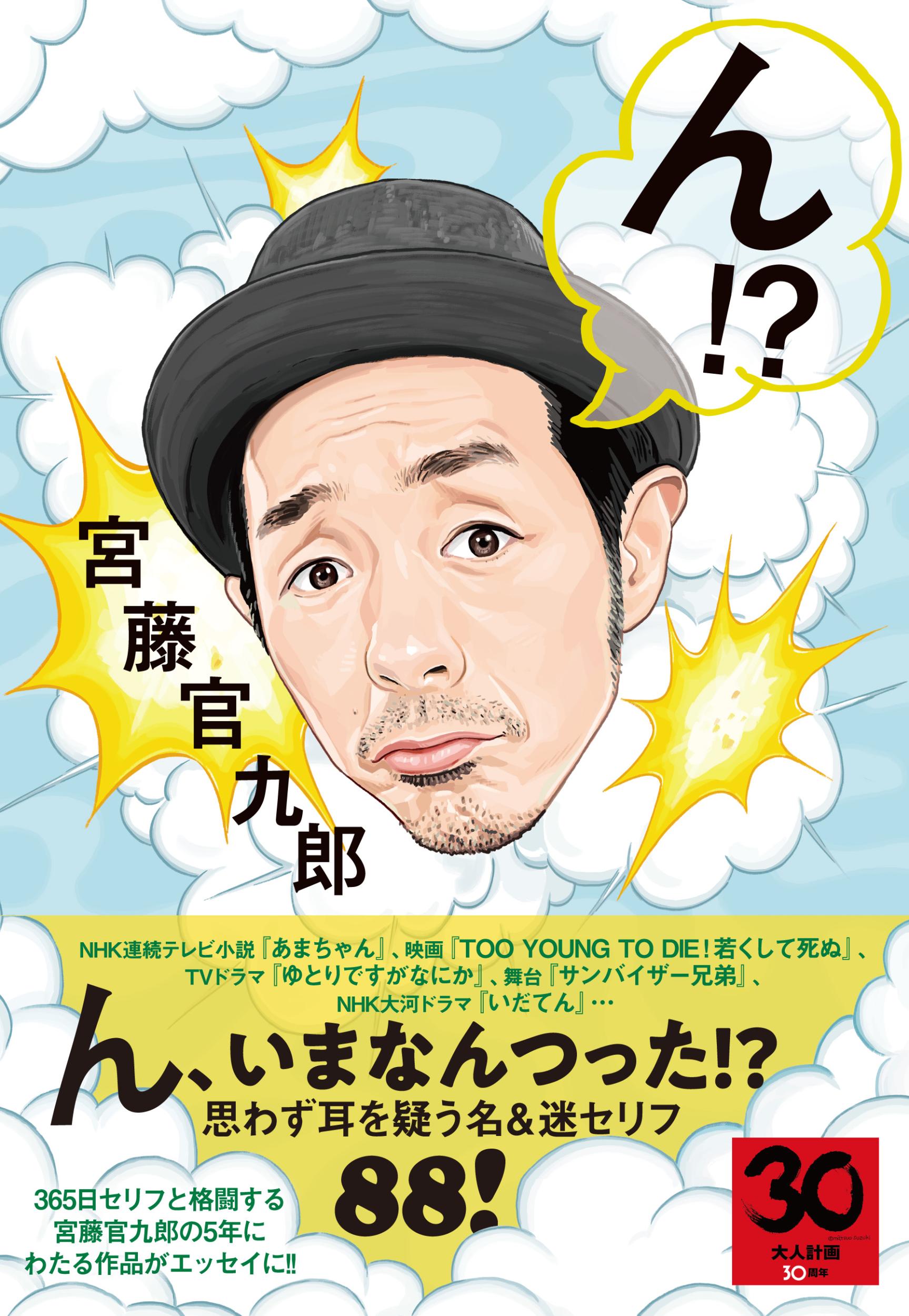 メイン画像