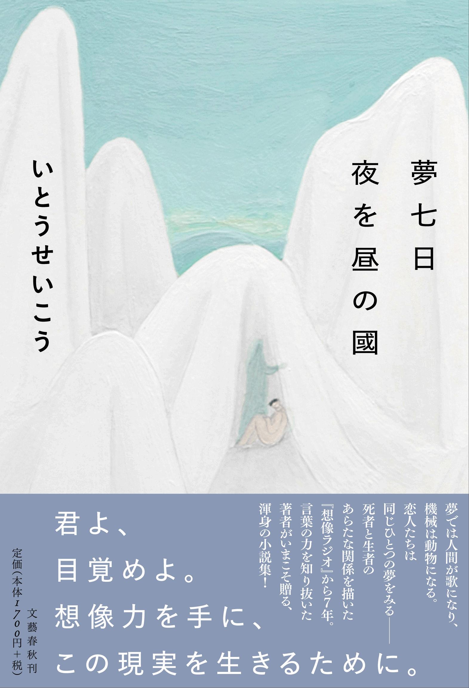 メイン画像