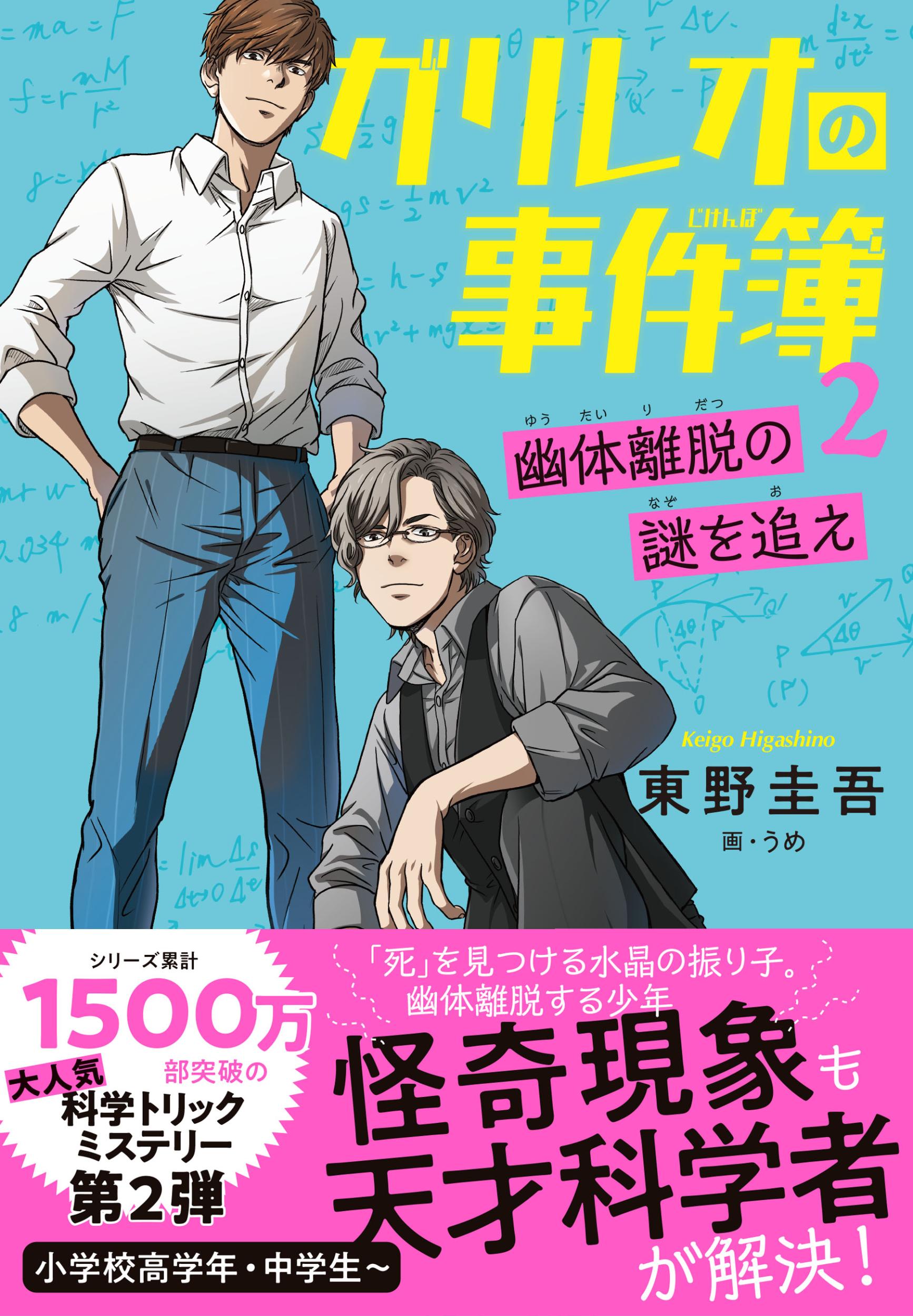 メイン画像