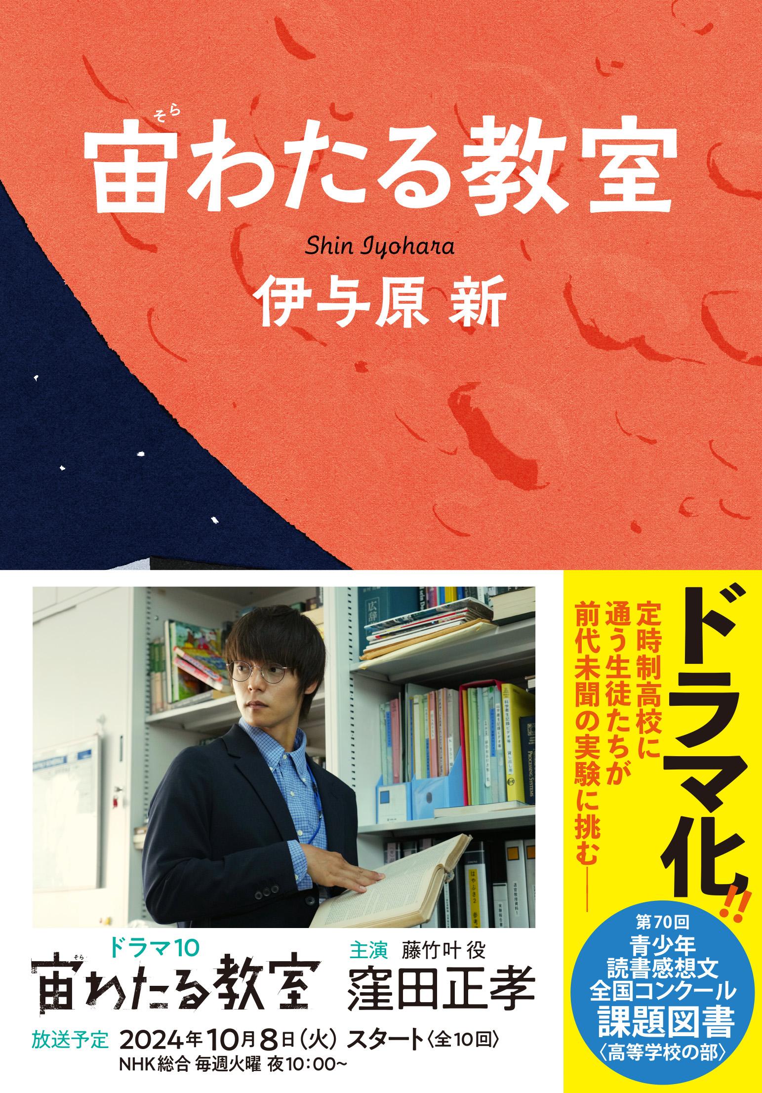 メイン画像