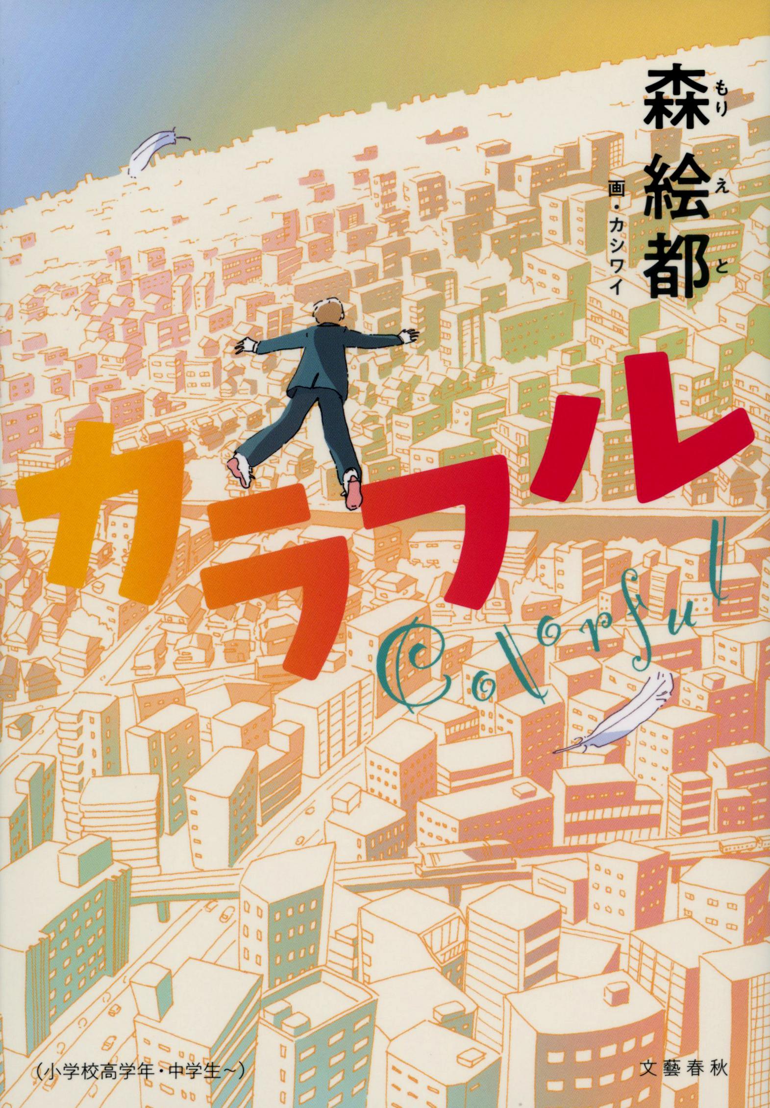 サムネイル画像1