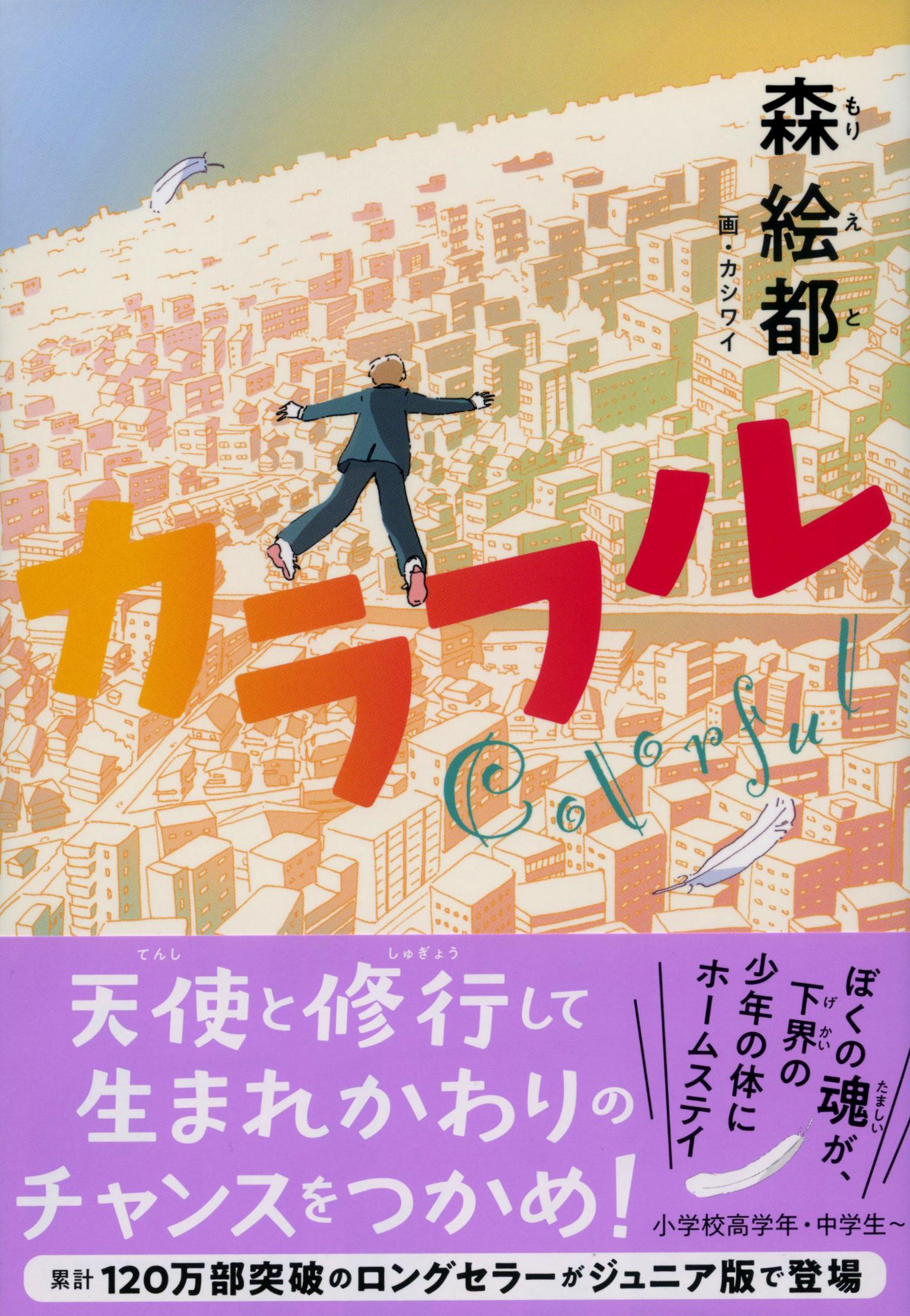 メイン画像