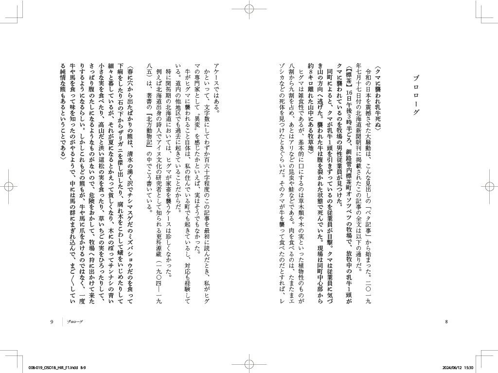 サムネイル画像2