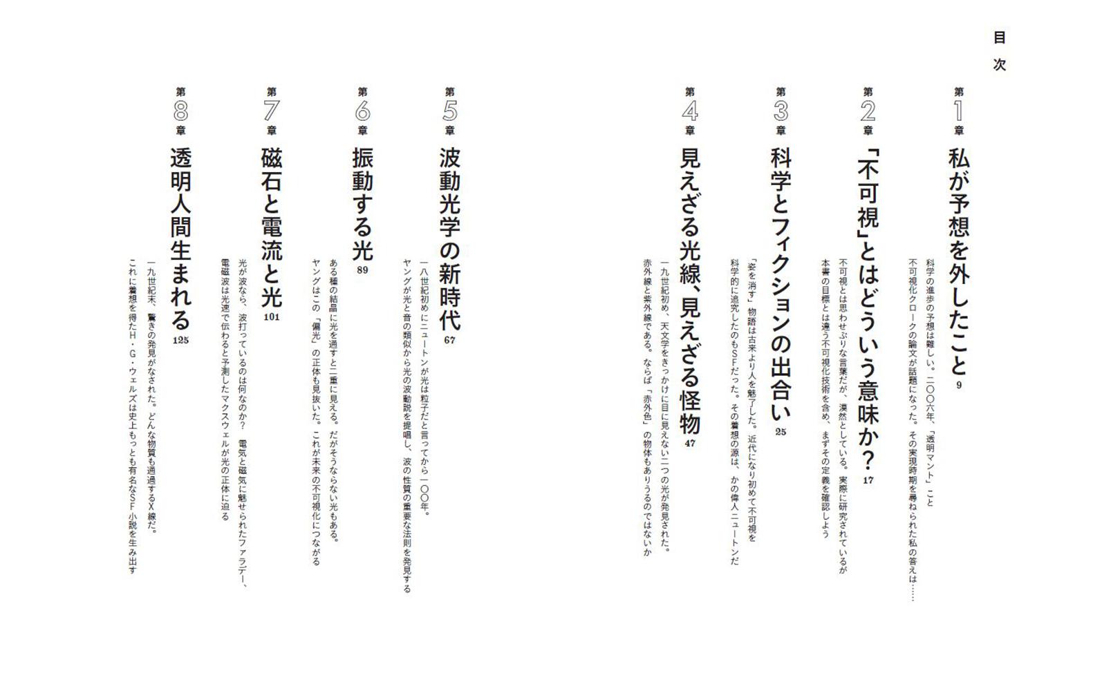 サムネイル画像4