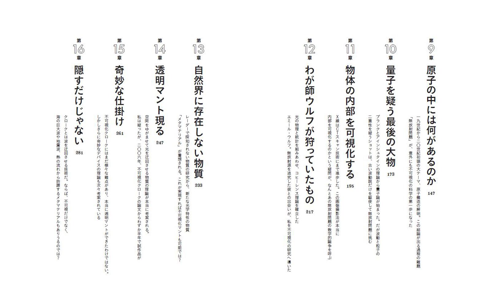 サムネイル画像5