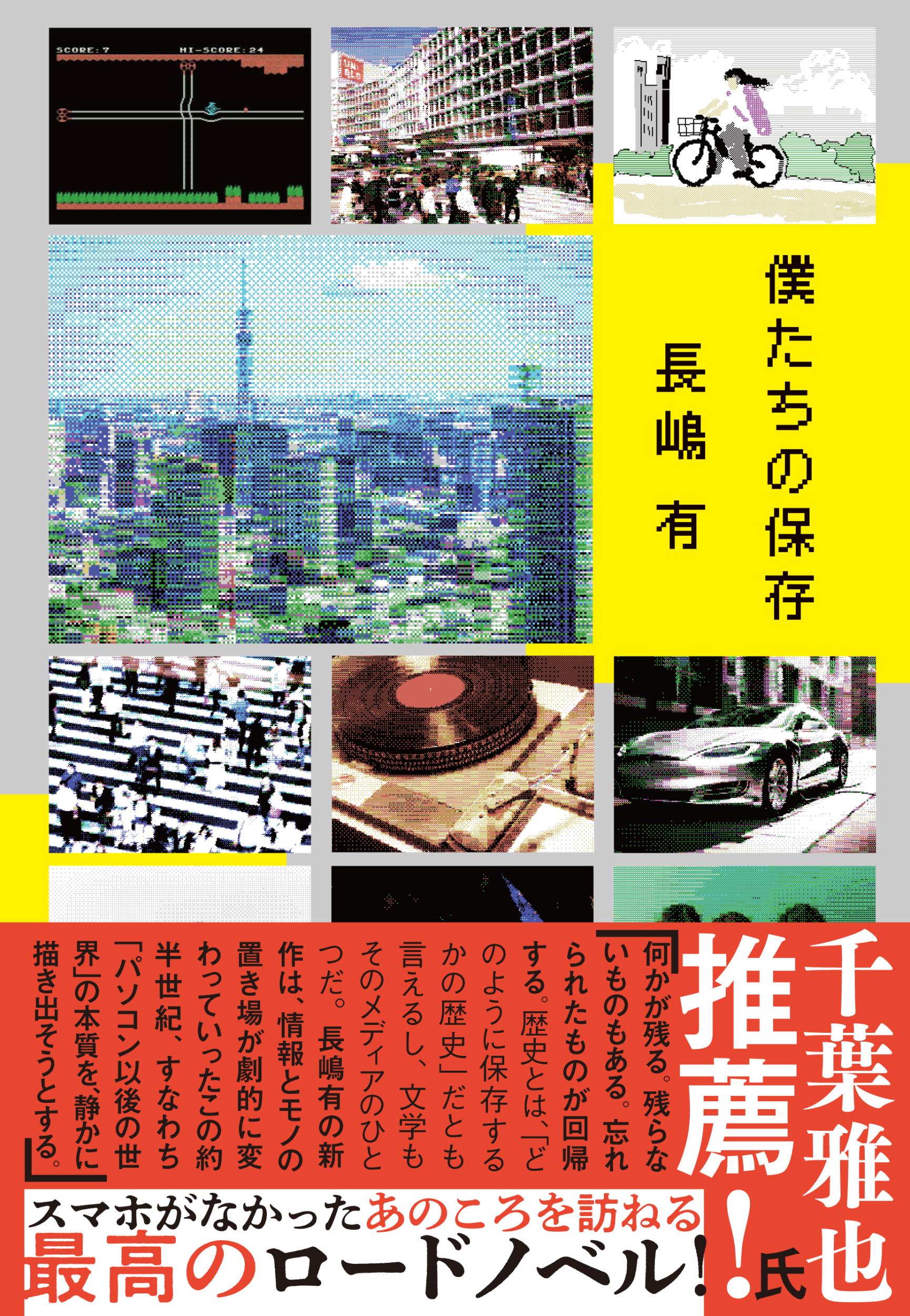メイン画像