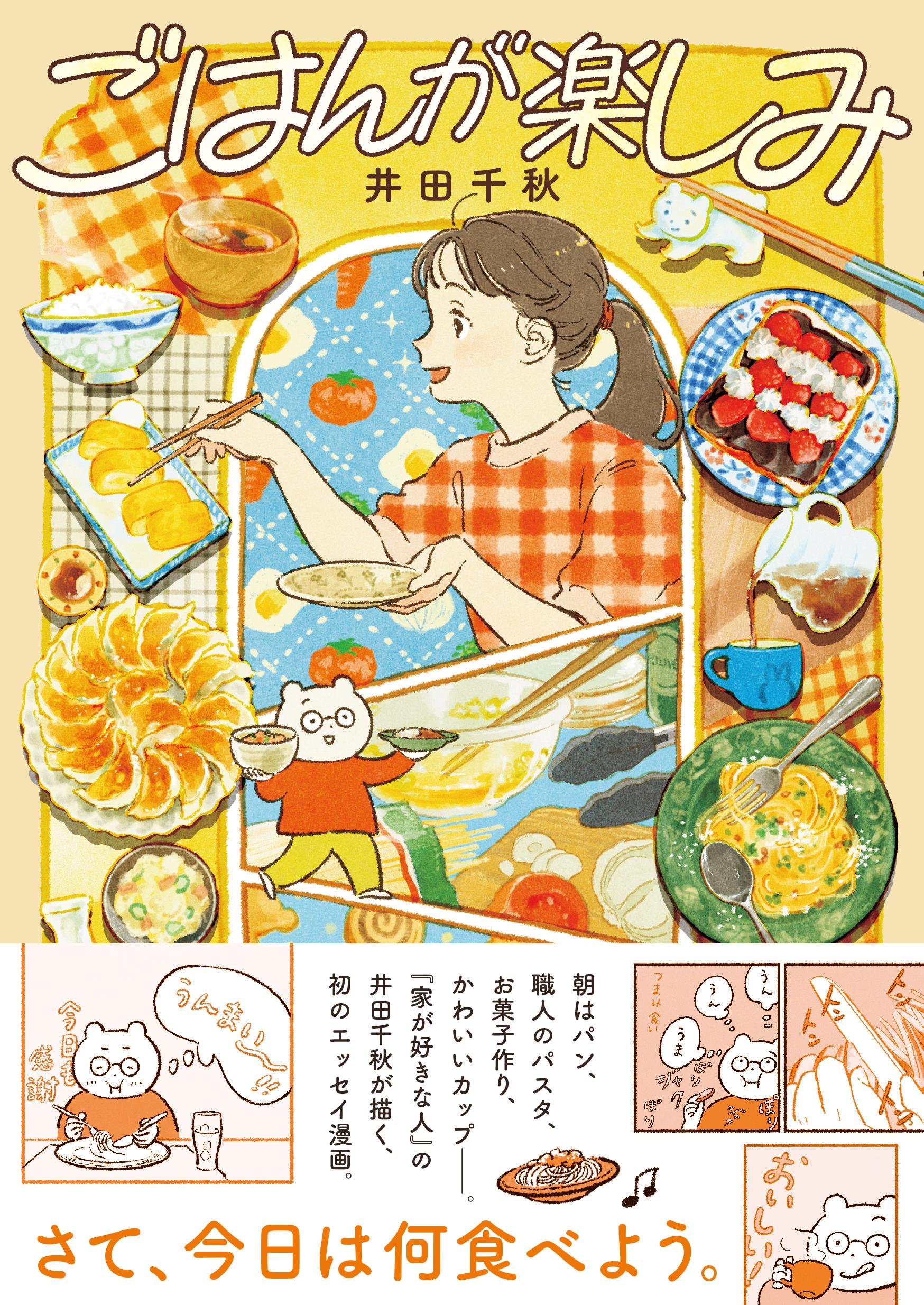 サムネイル画像1