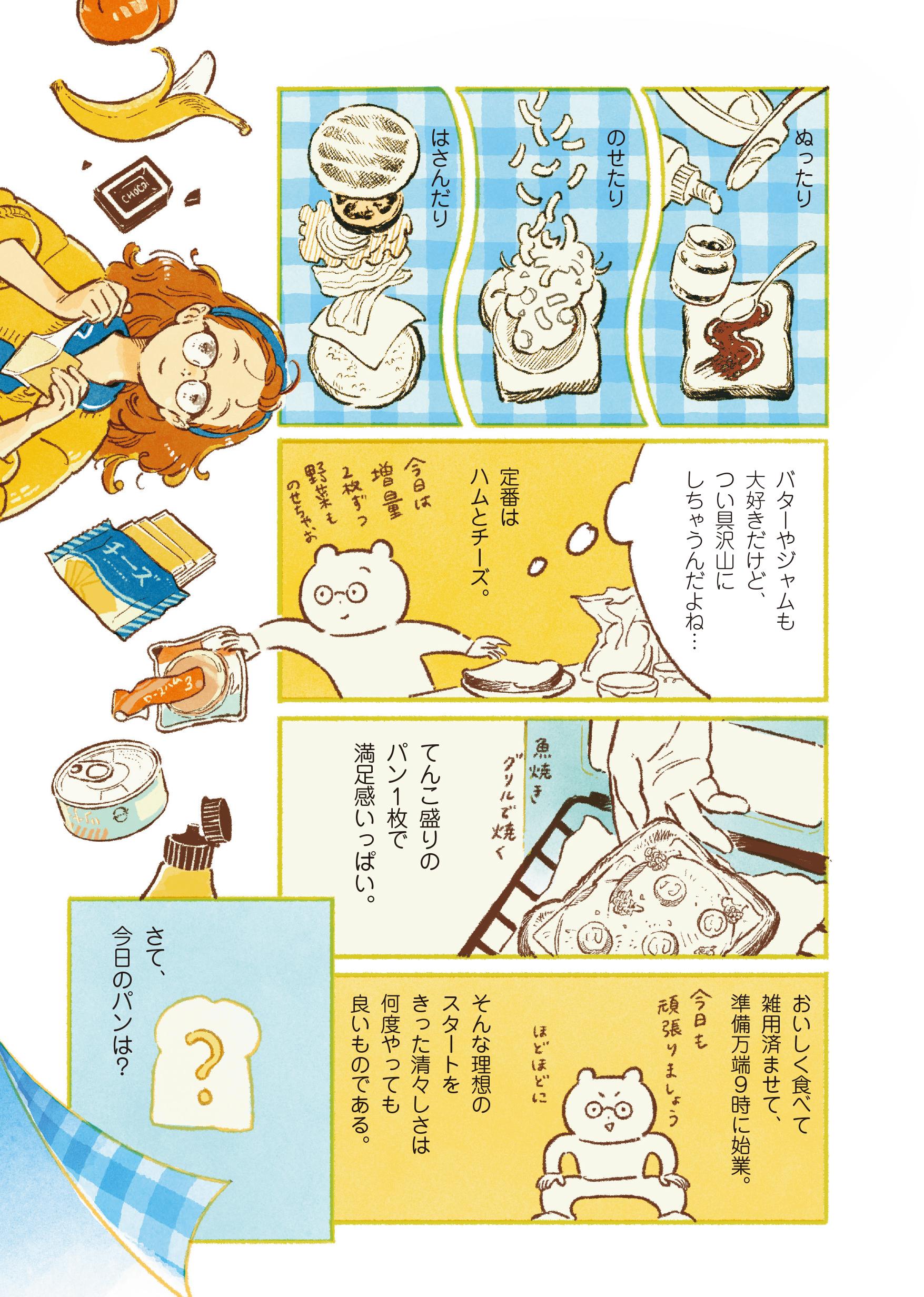 サムネイル画像2