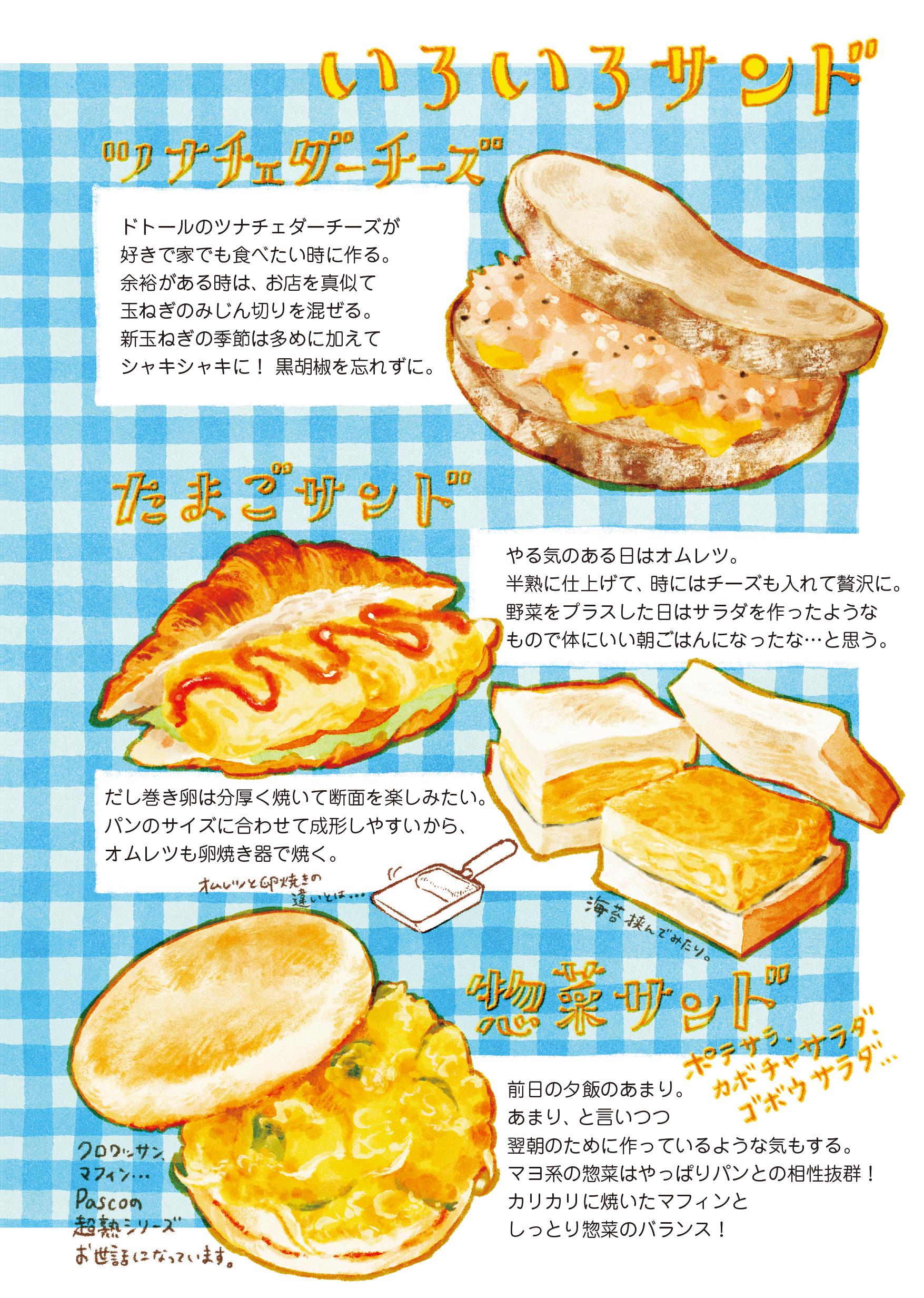 サムネイル画像3