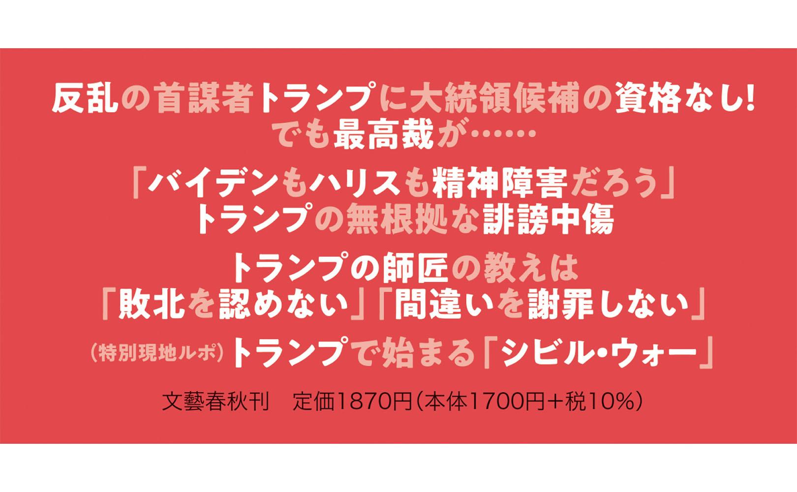 サムネイル画像2