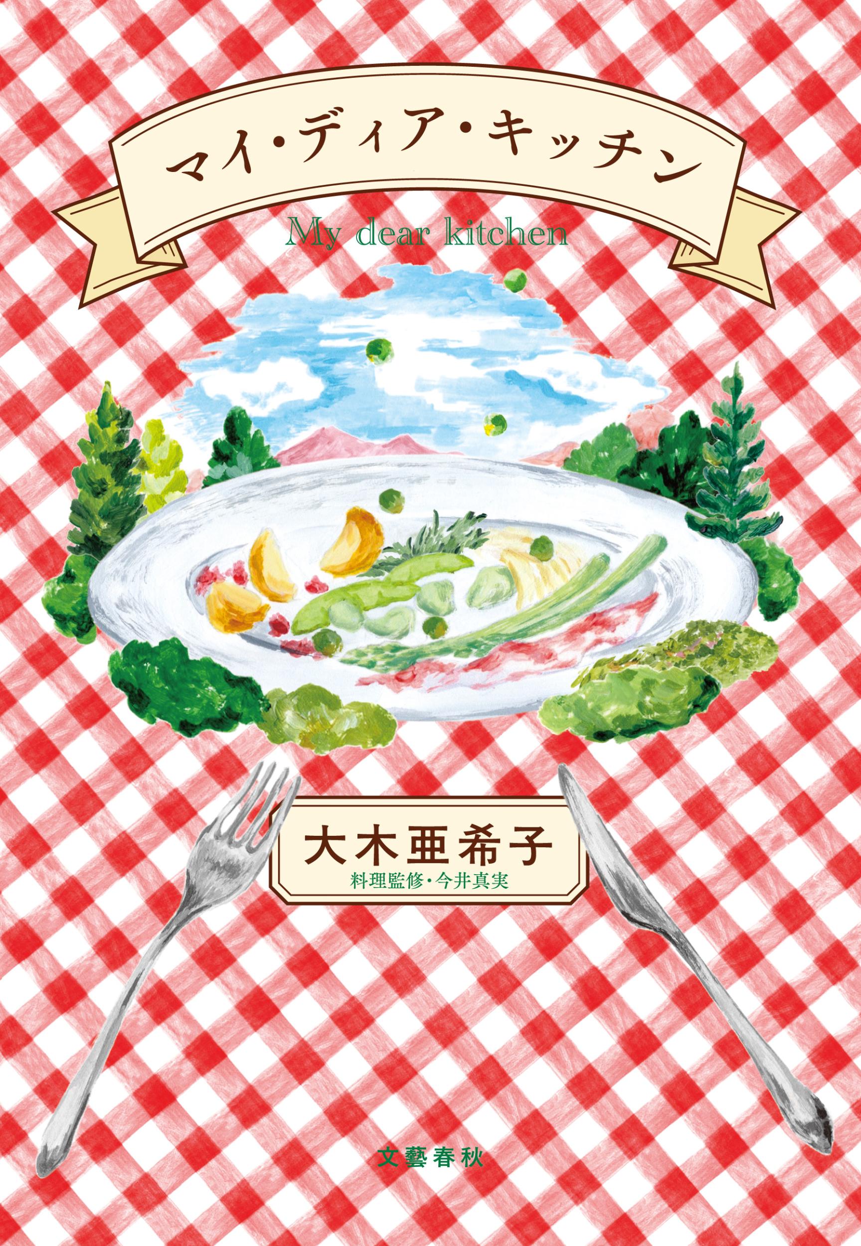 サムネイル画像1