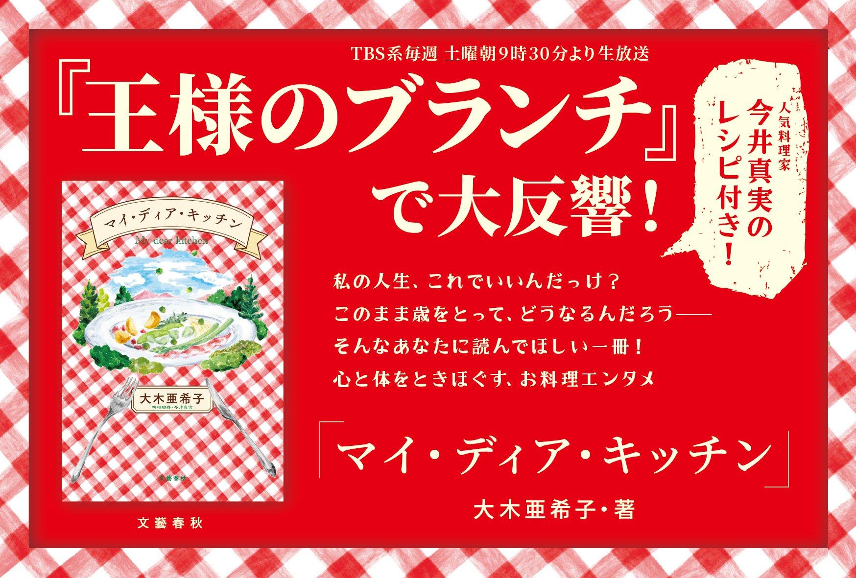 サムネイル画像2