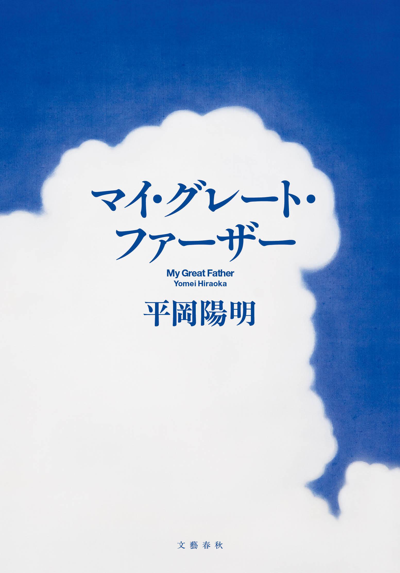 サムネイル画像1