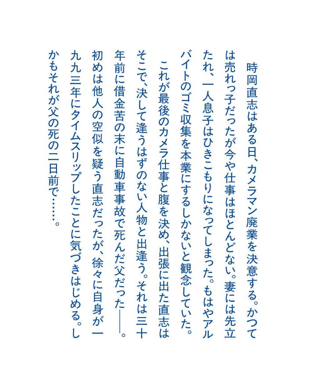 サムネイル画像2