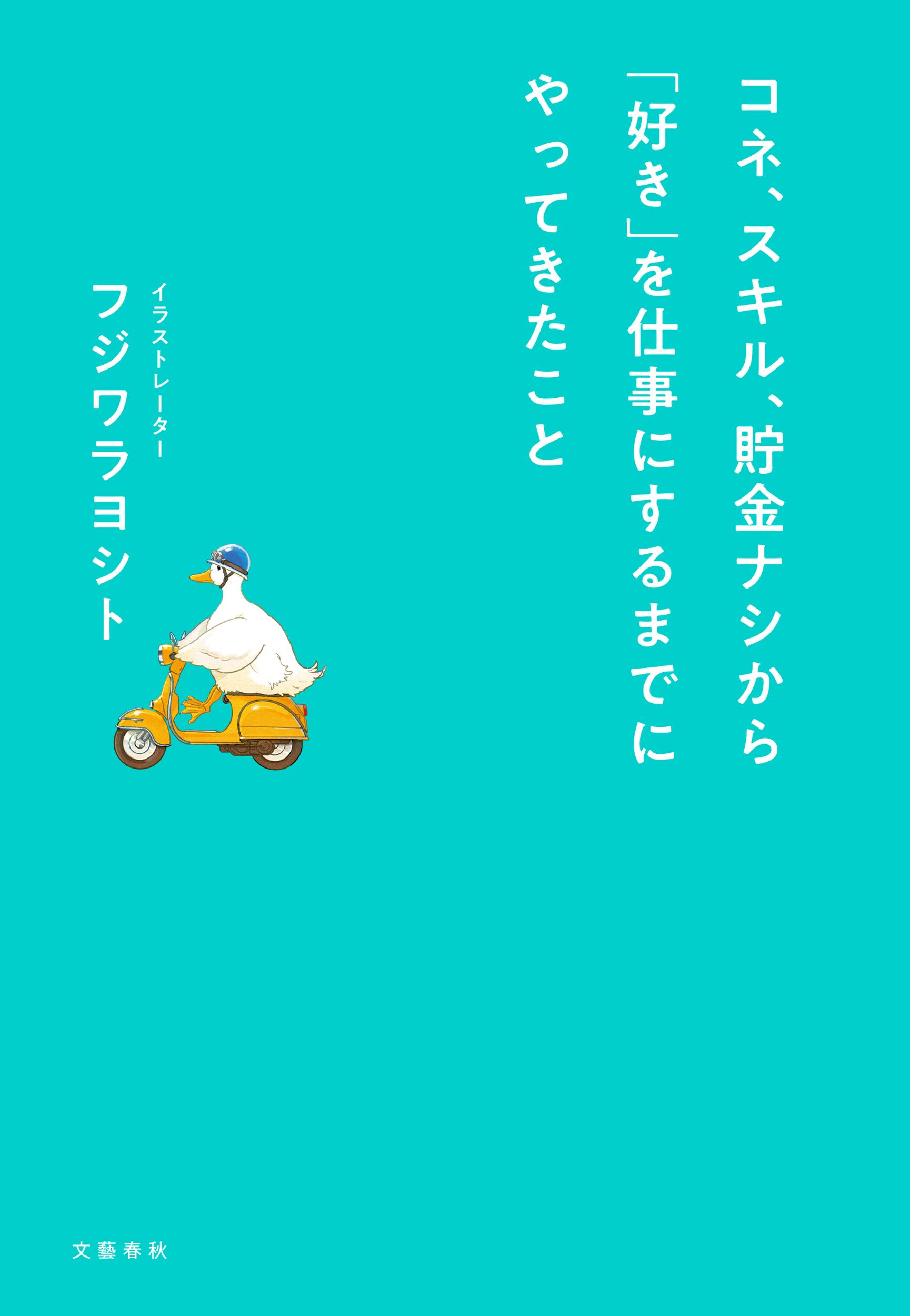 サムネイル画像1