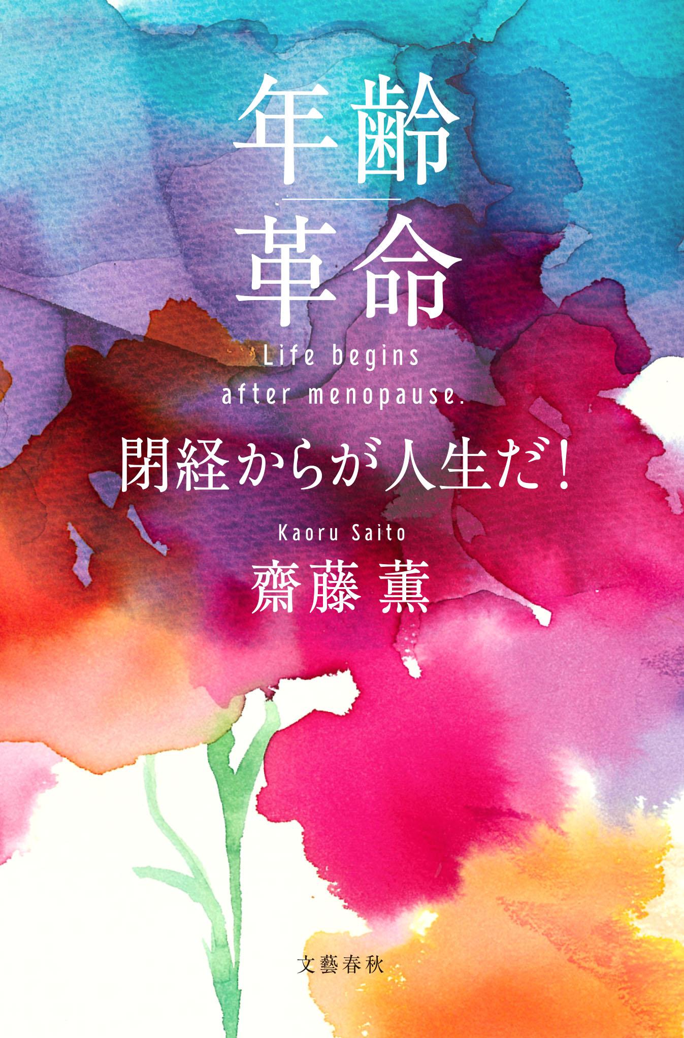 サムネイル画像1