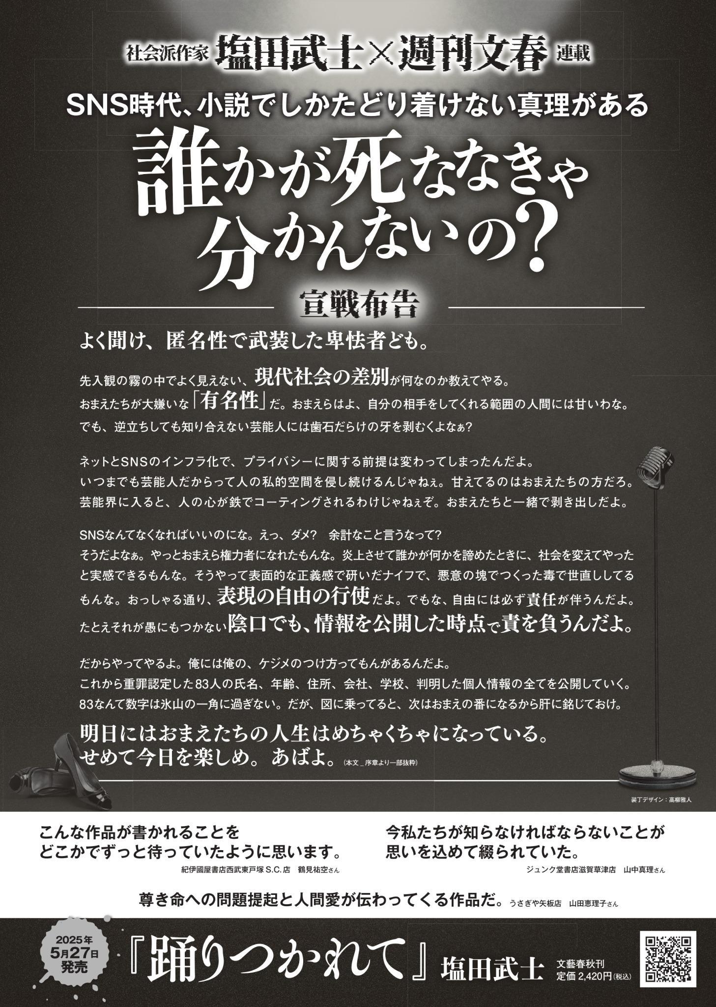 サムネイル画像2