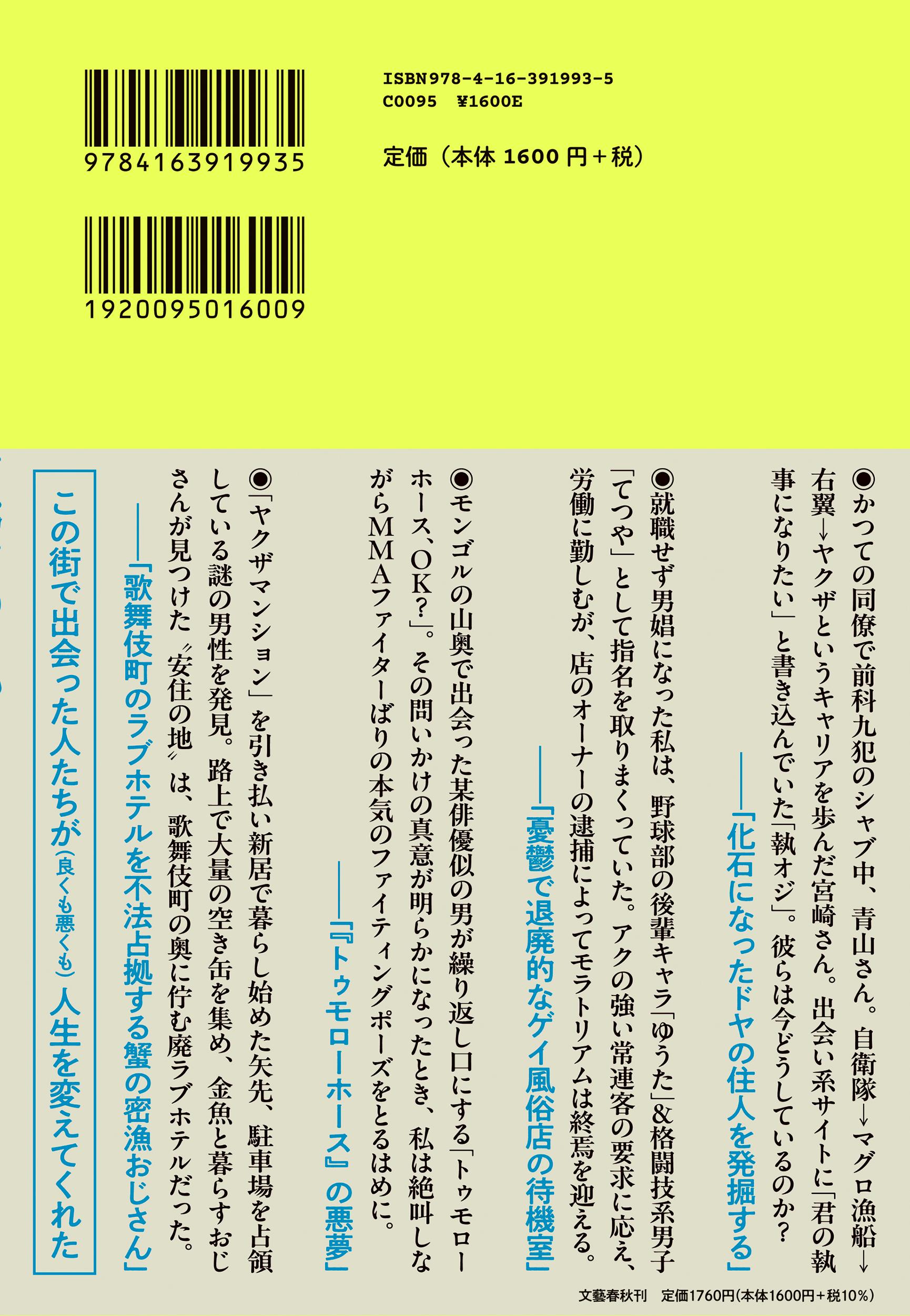 サムネイル画像2