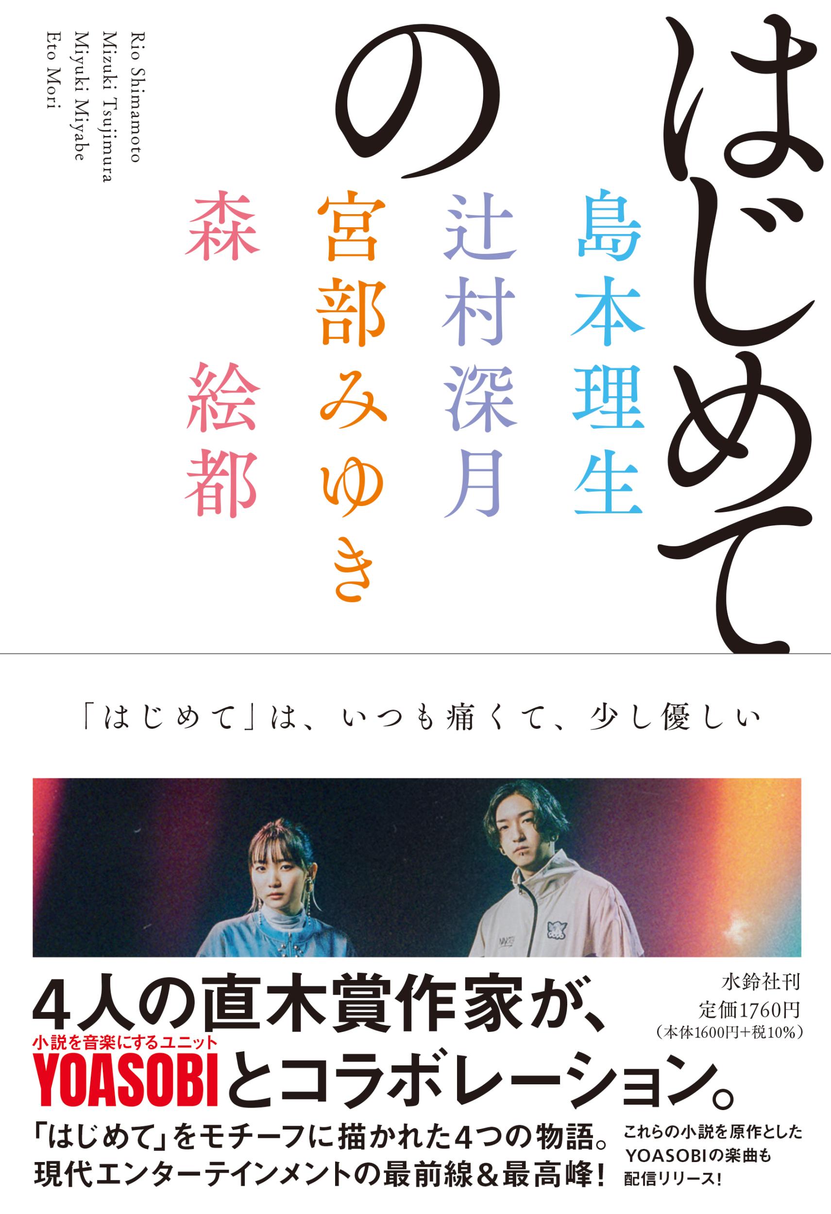 メイン画像