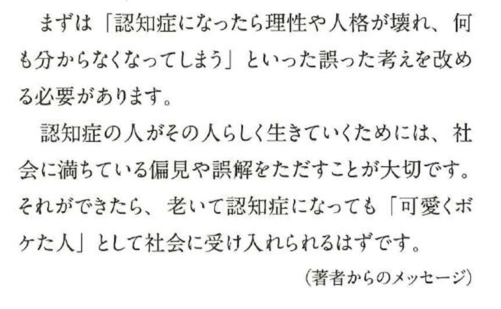 サムネイル画像2