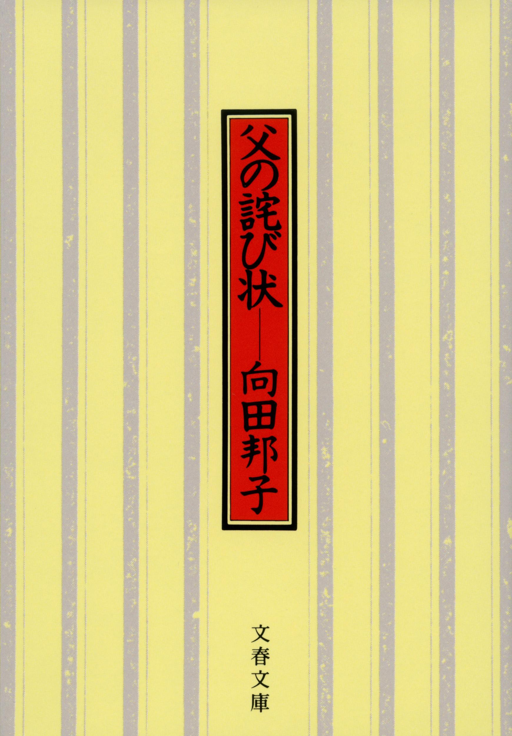 サムネイル画像1