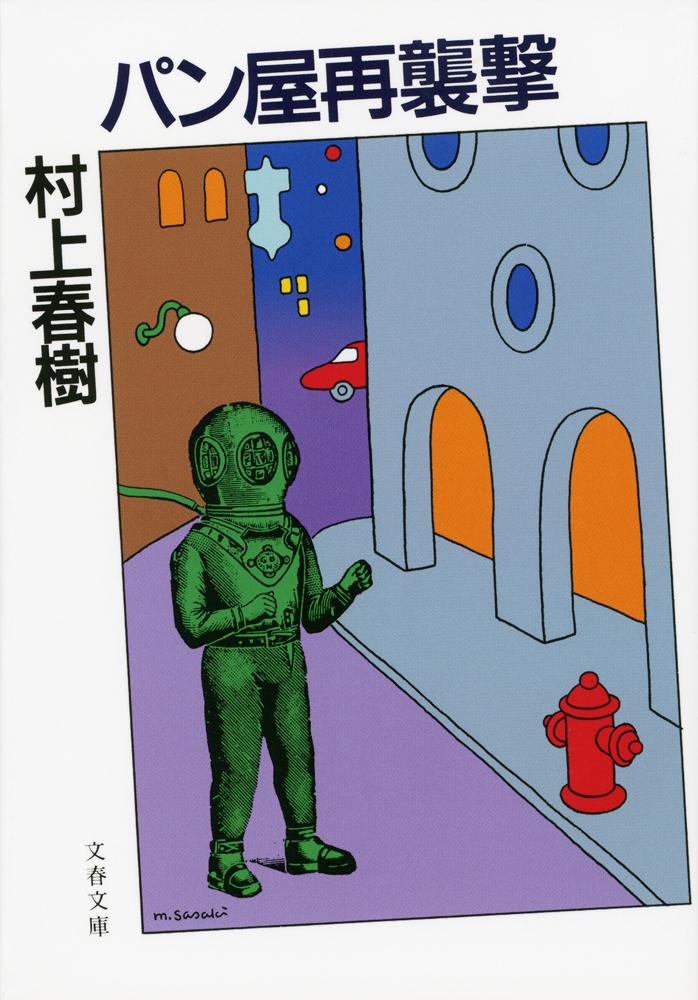 メイン画像