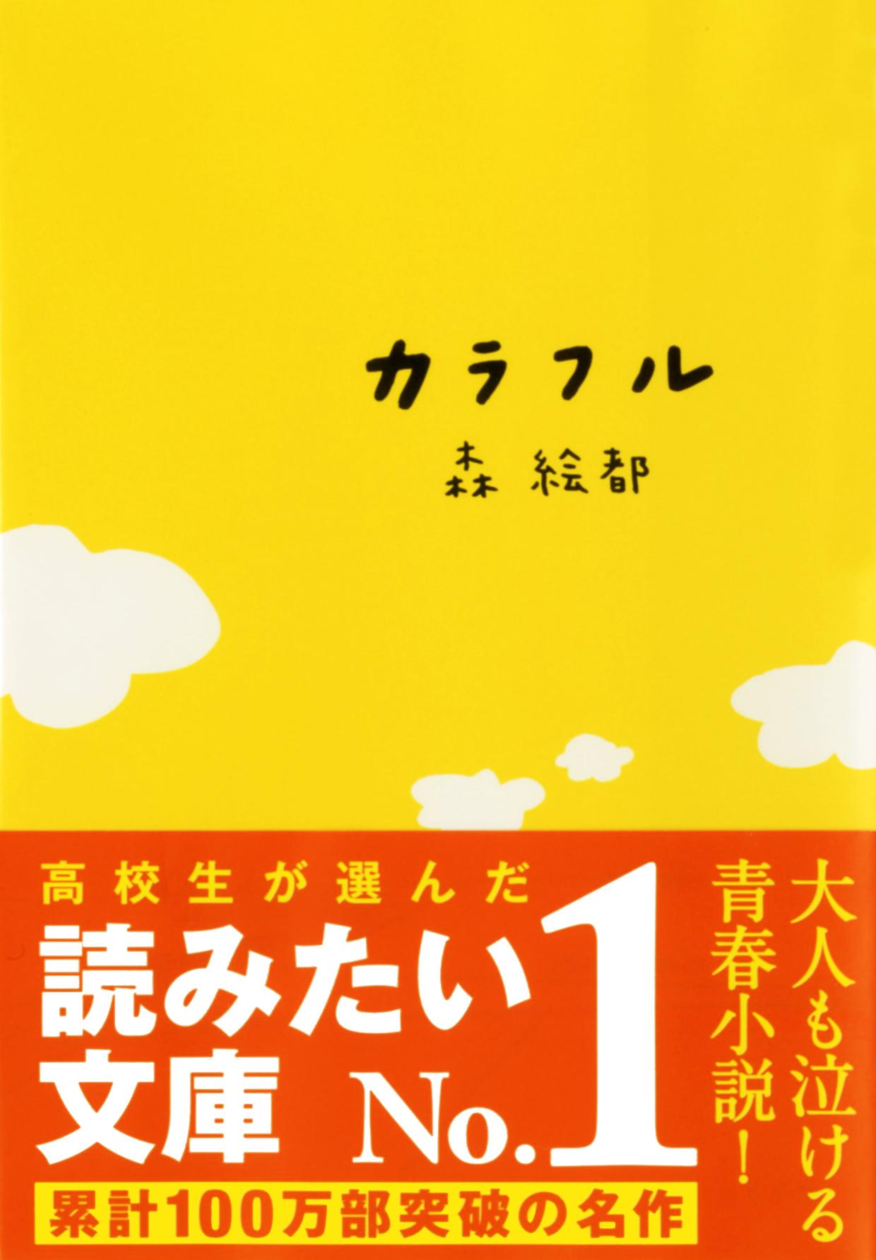 サムネイル画像1