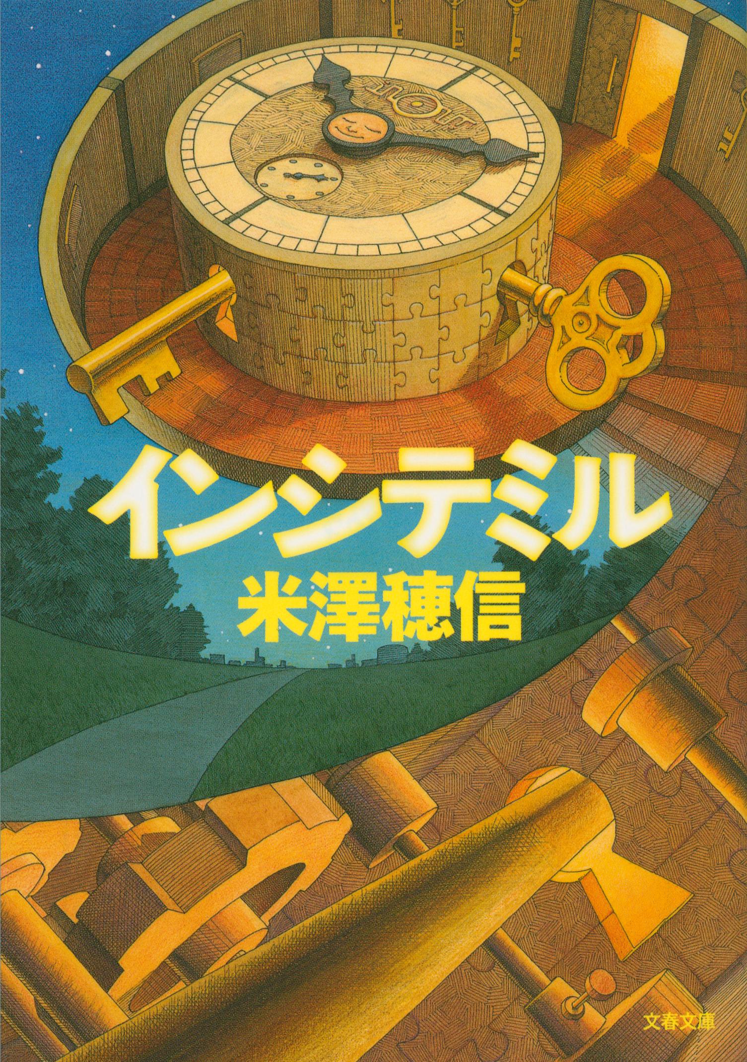 サムネイル画像2