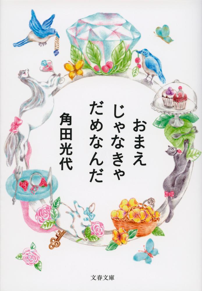 メイン画像