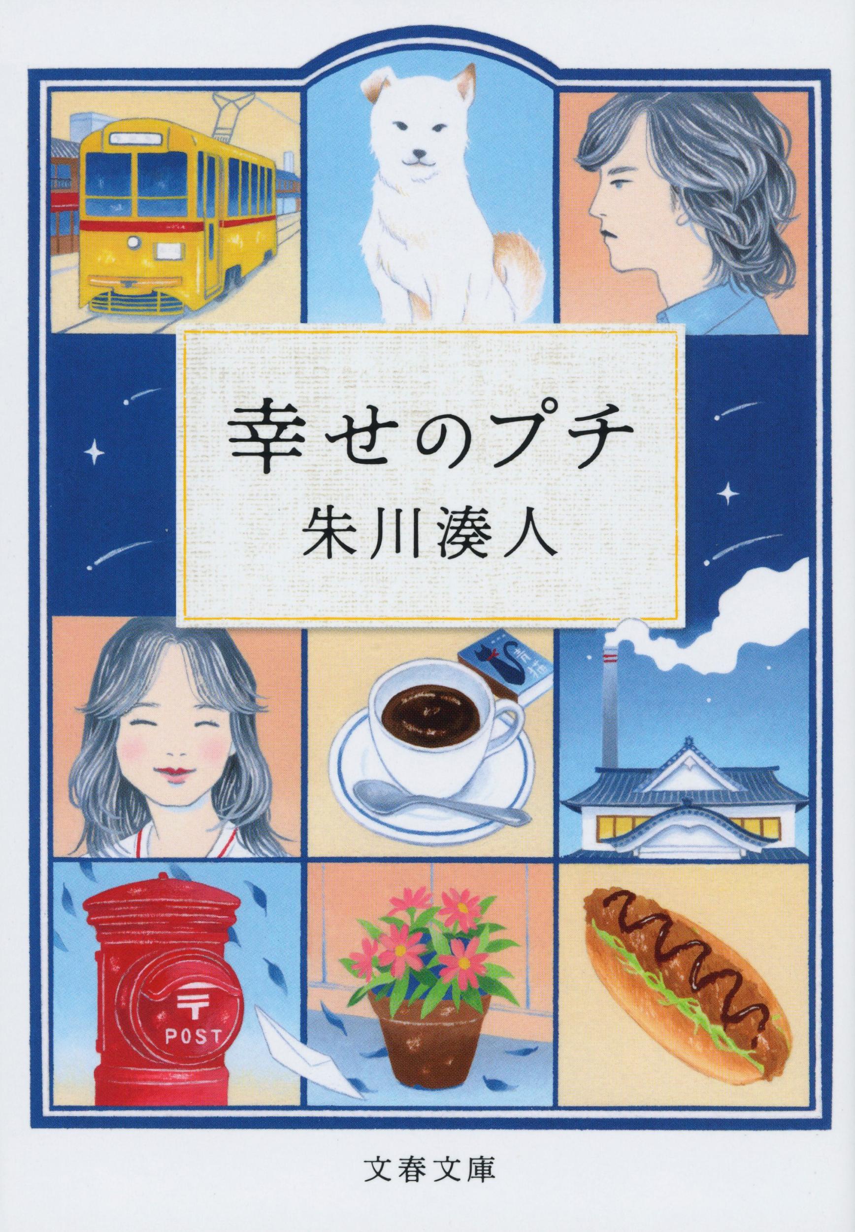 メイン画像
