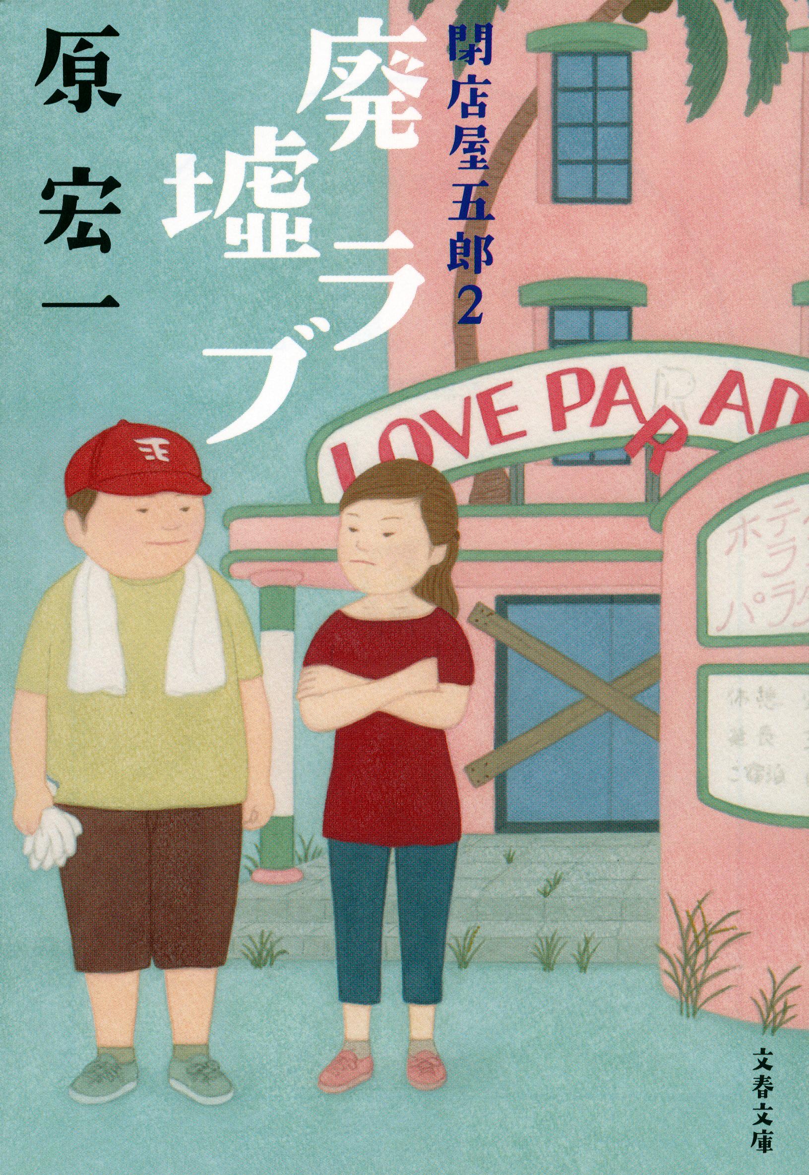 メイン画像
